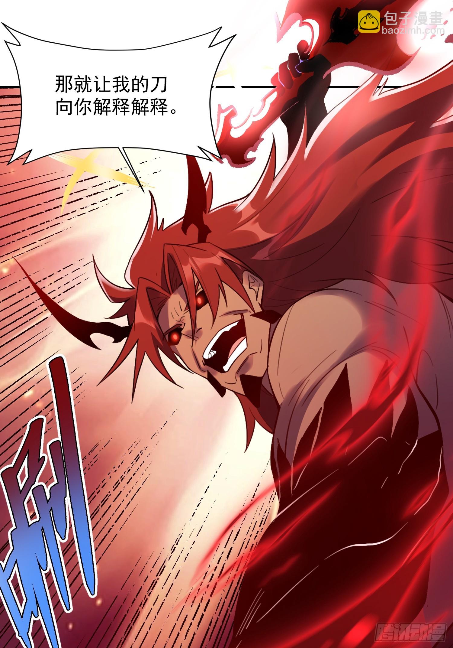 530话57