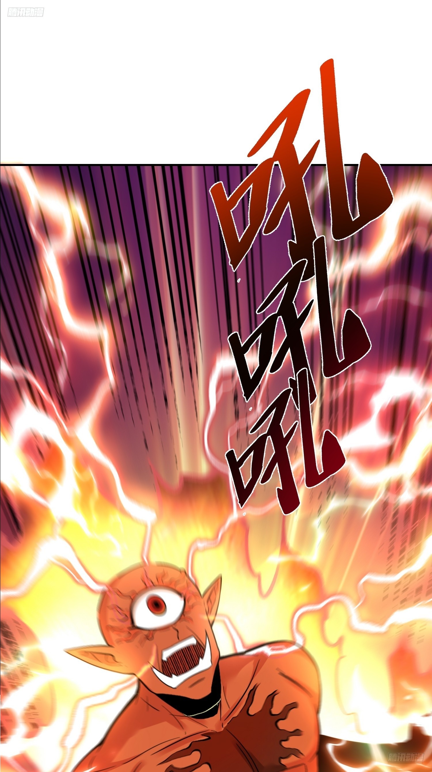 530话6