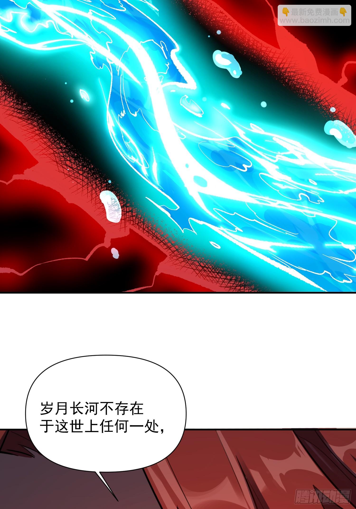530话63