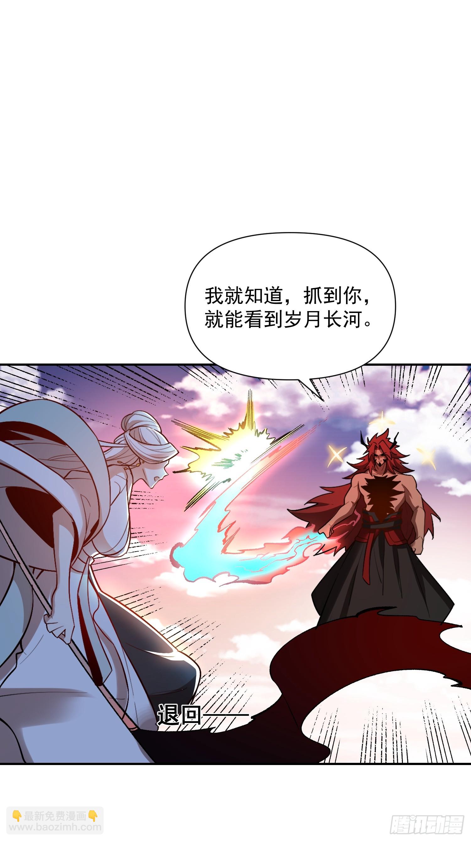 530话66