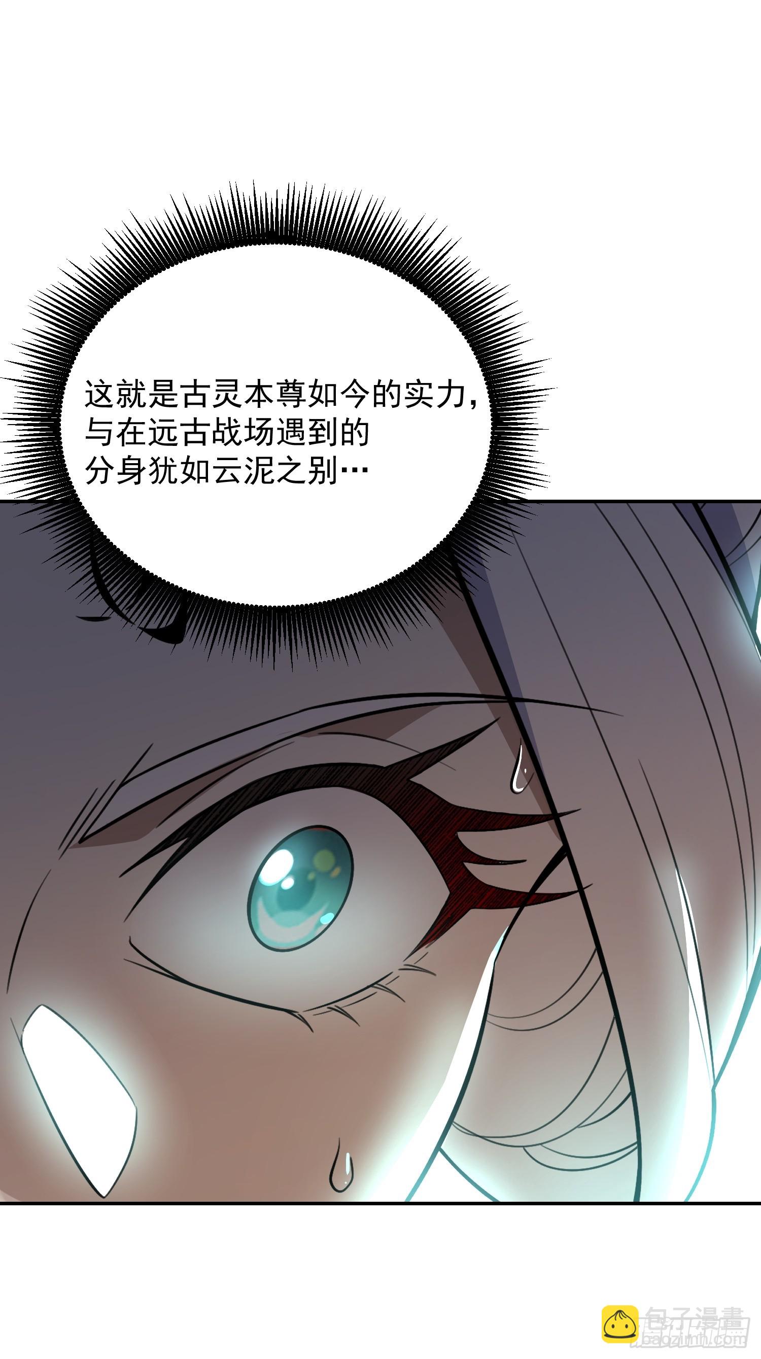 530话67