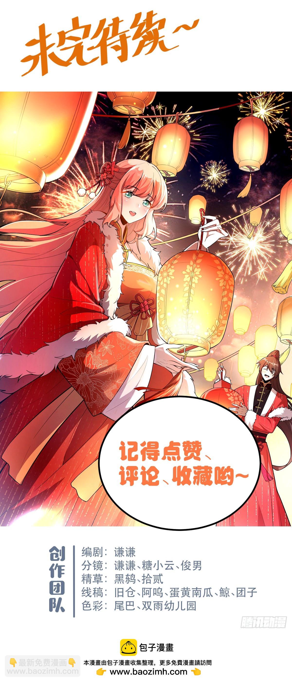 530话70
