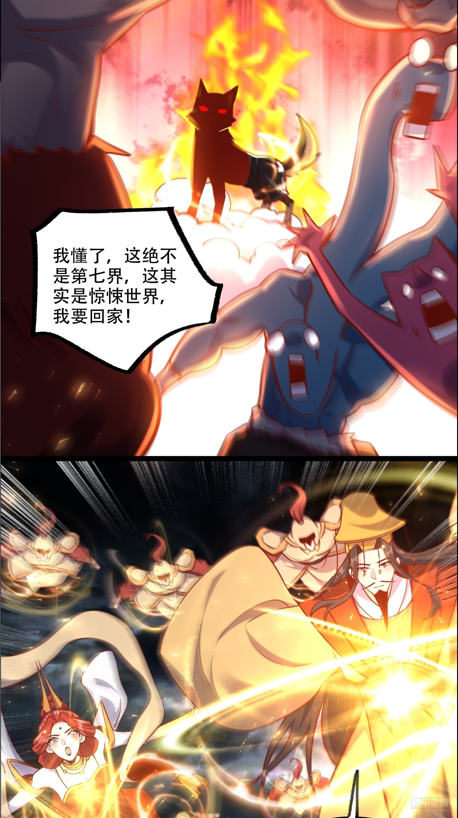 549话10