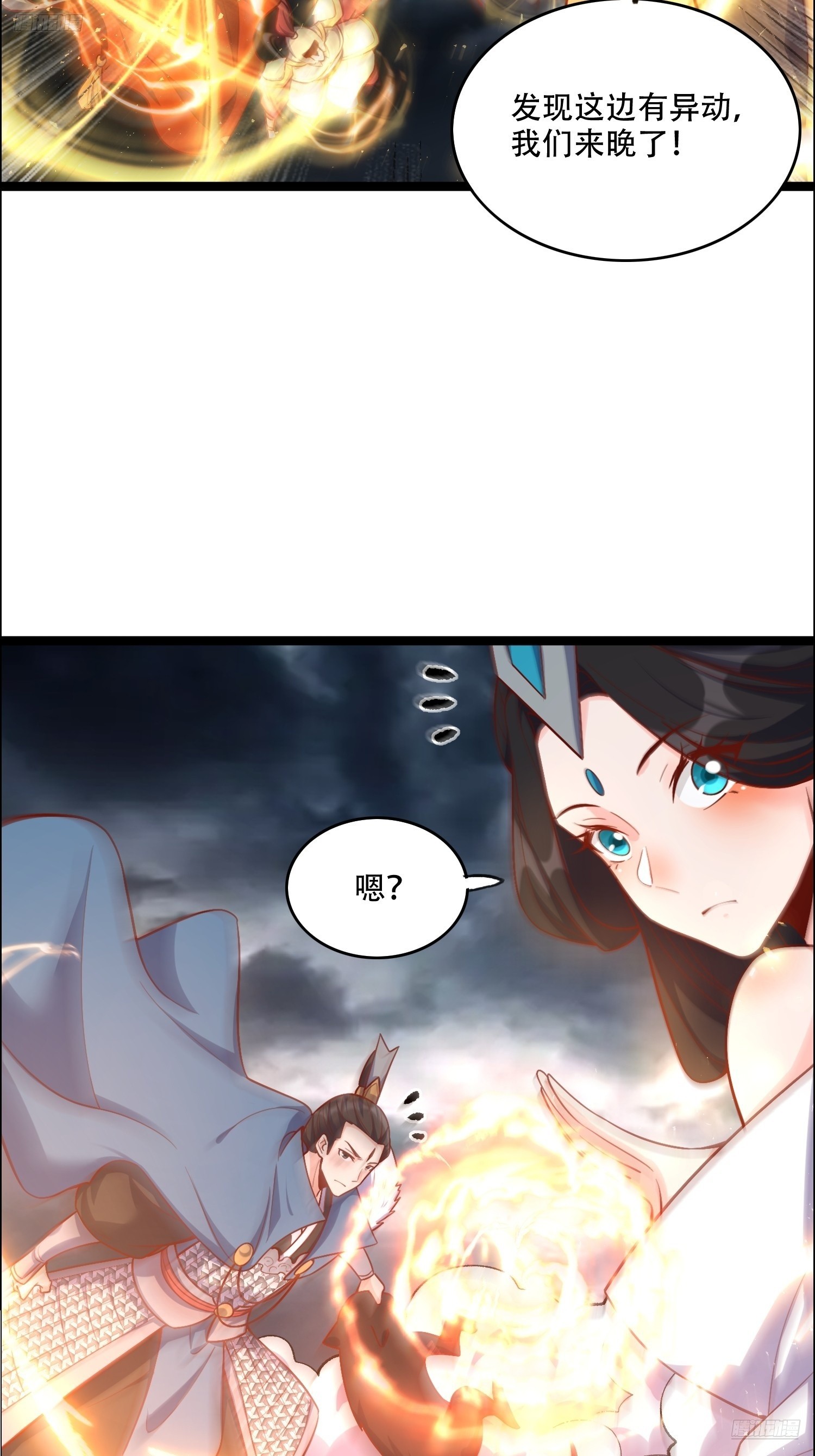 549话11