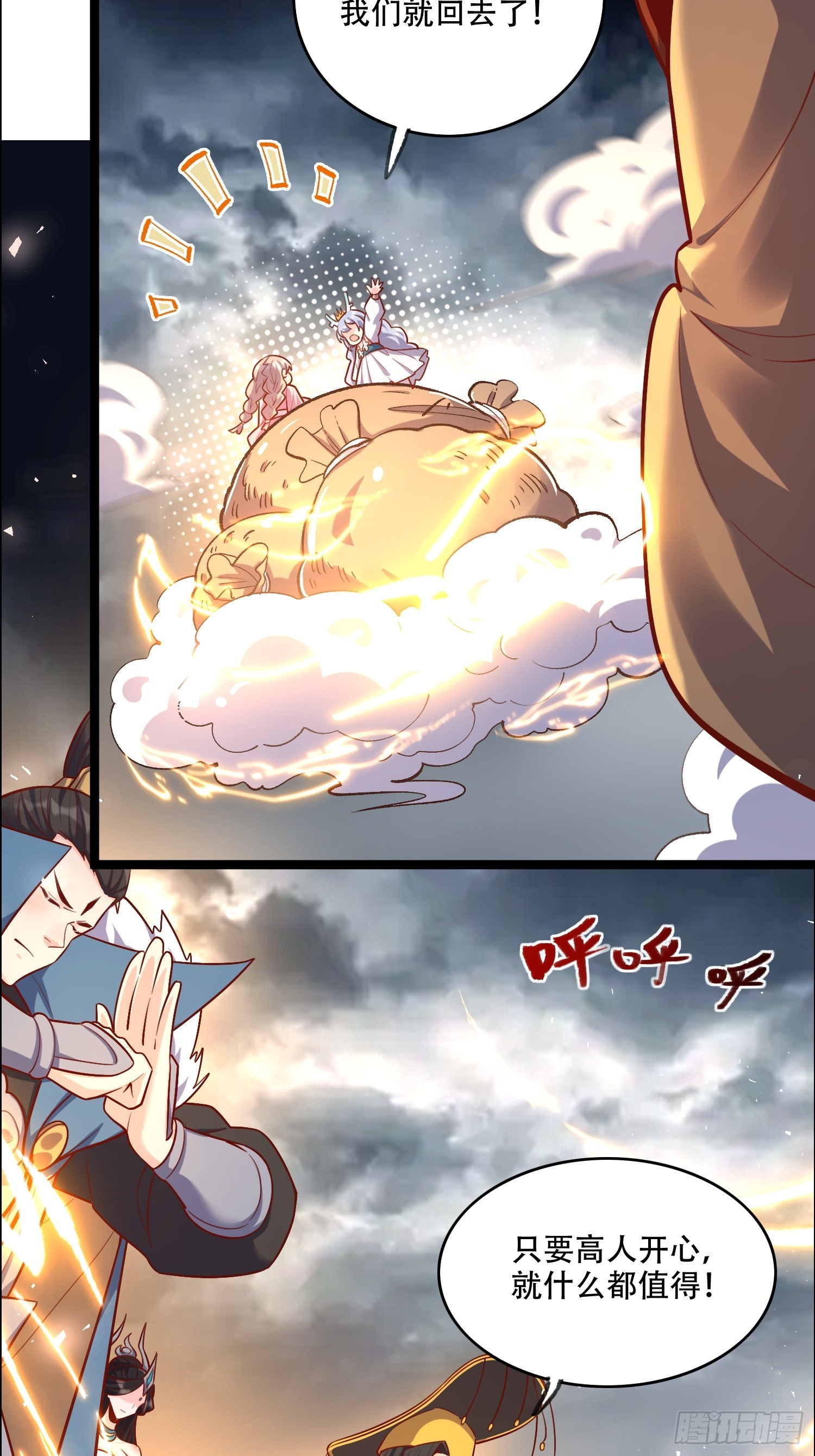 549话16