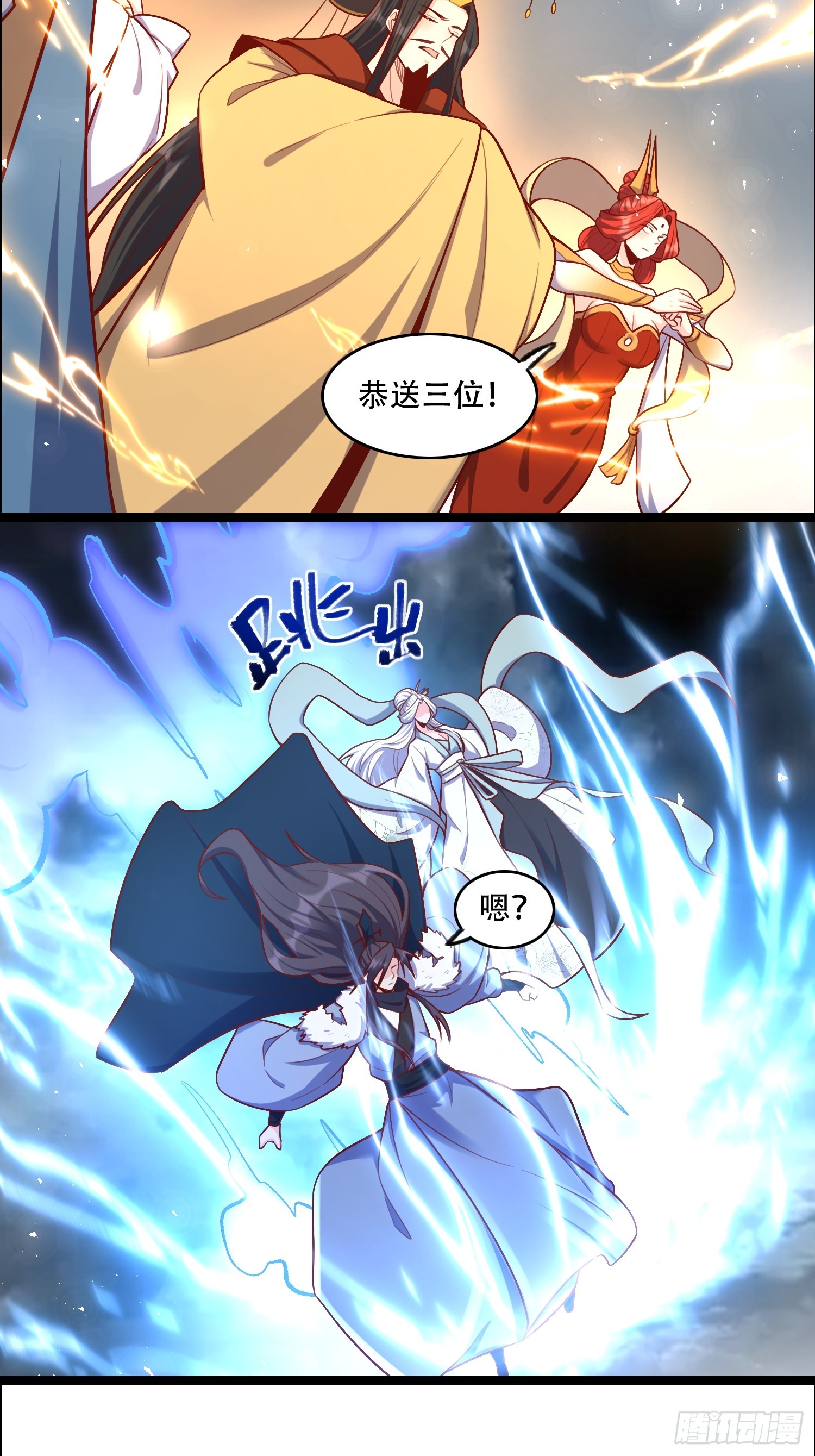 549话17