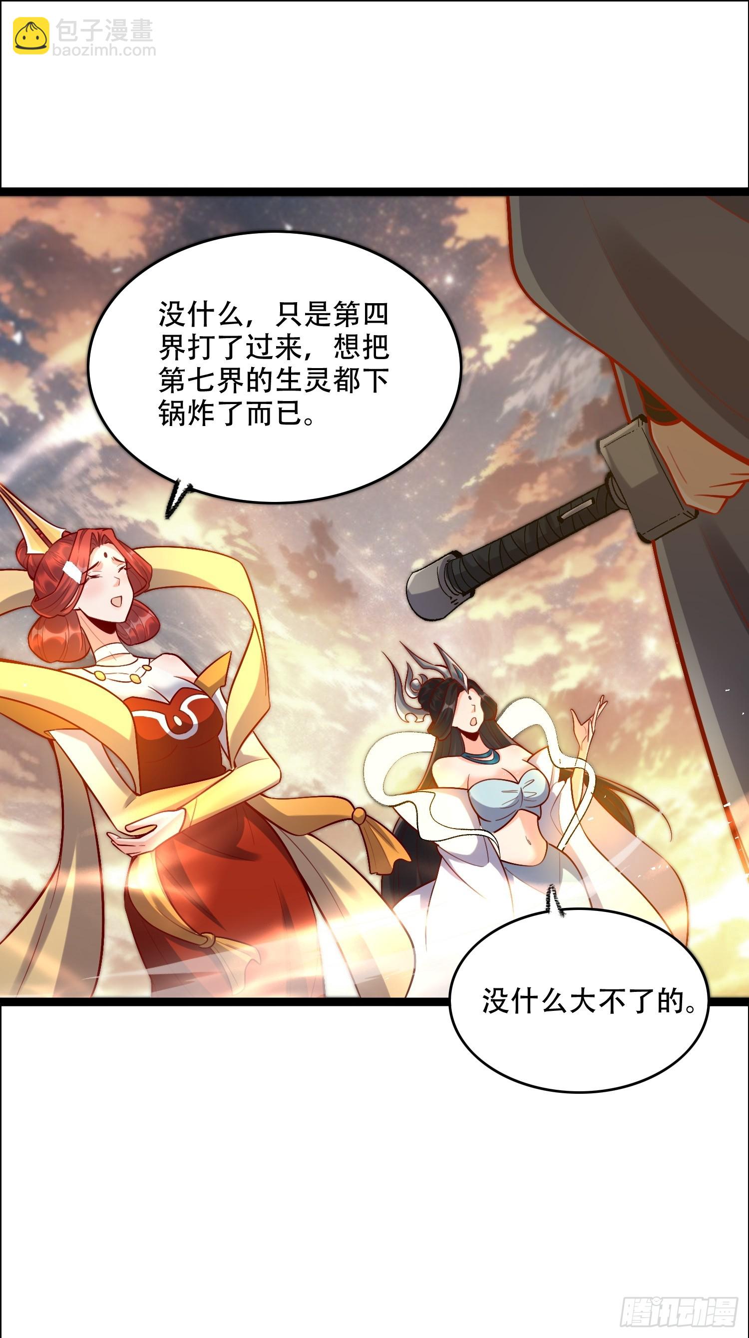 549话19