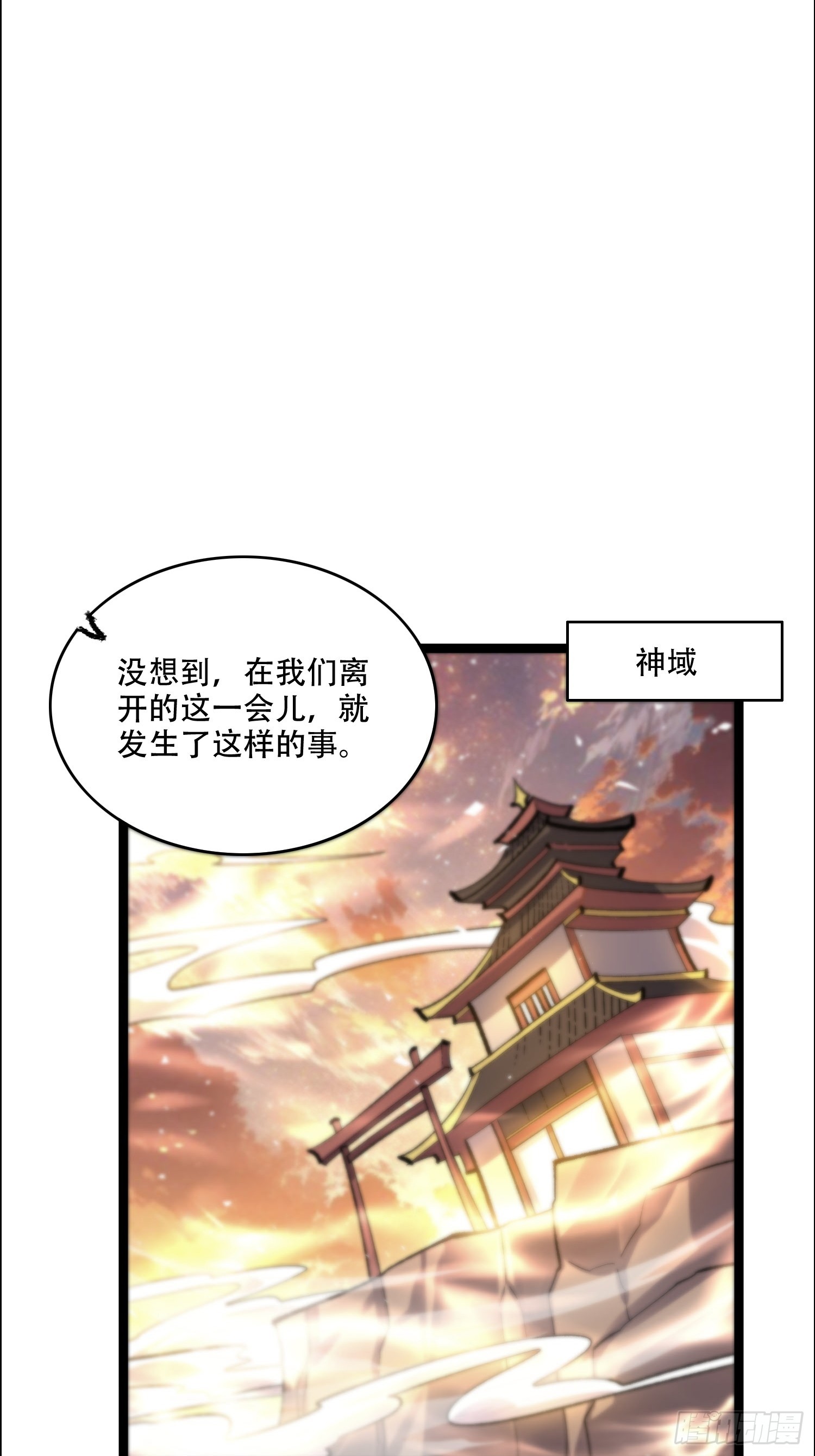 549话20