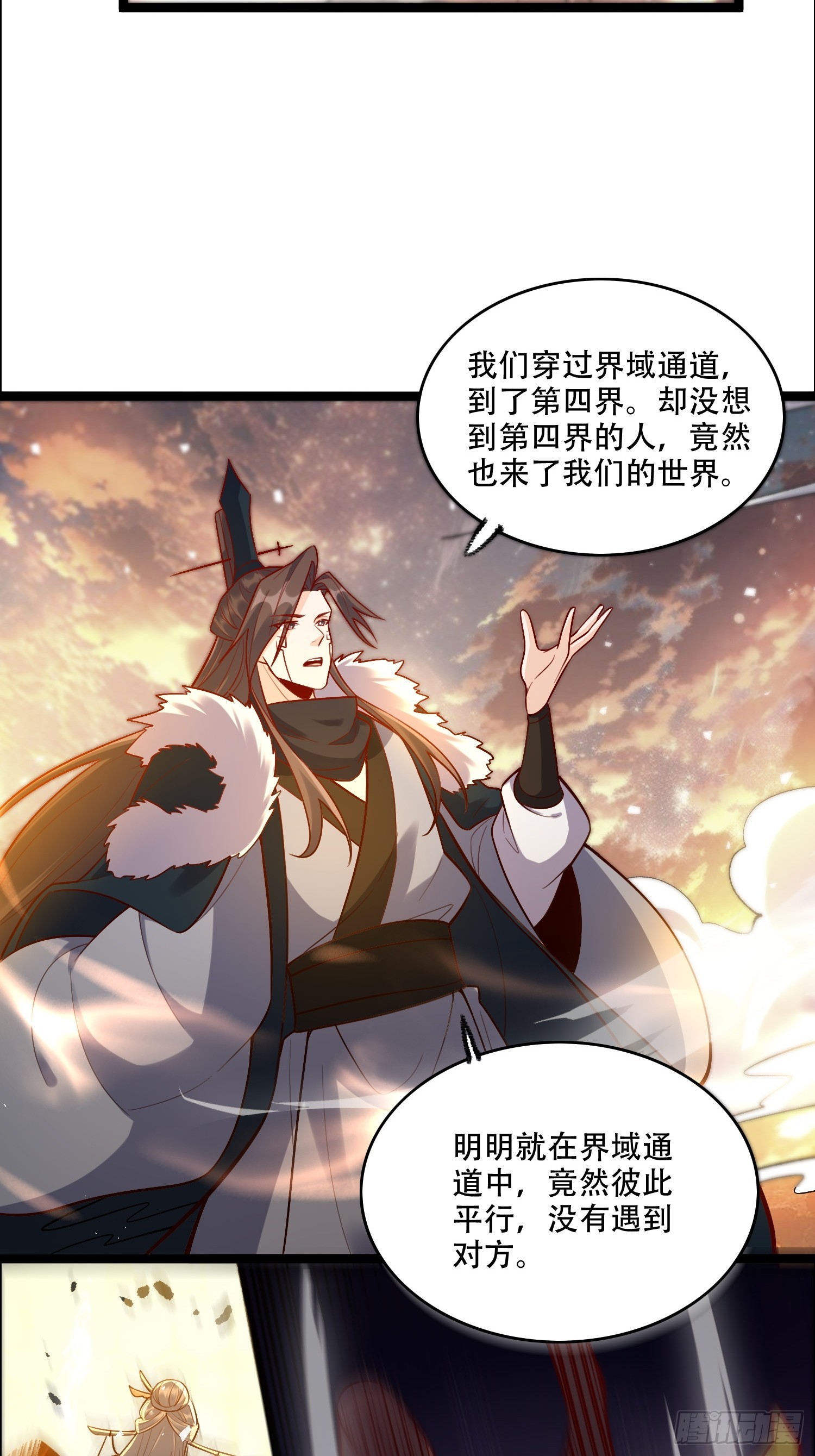 549话21