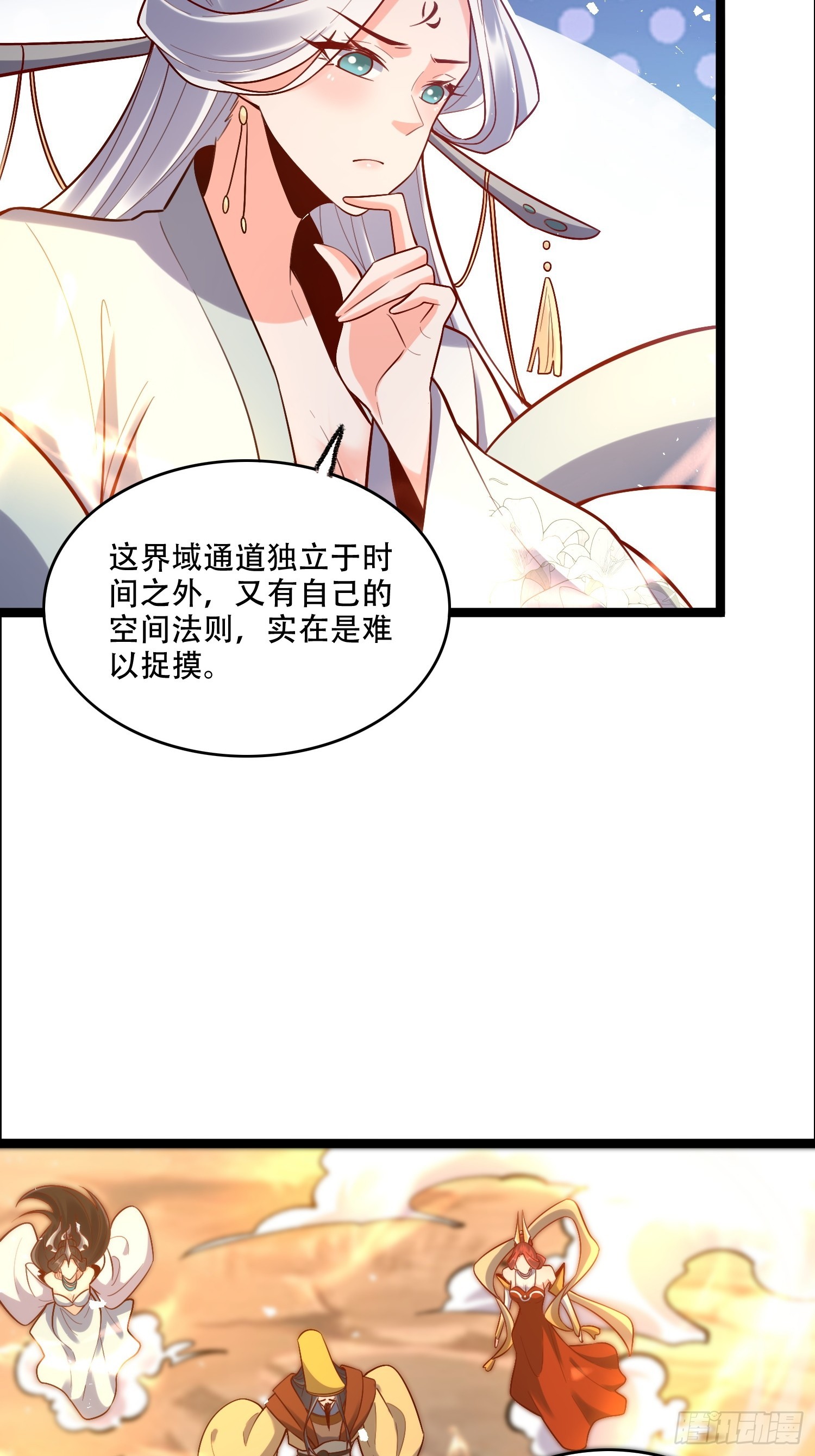 549话23