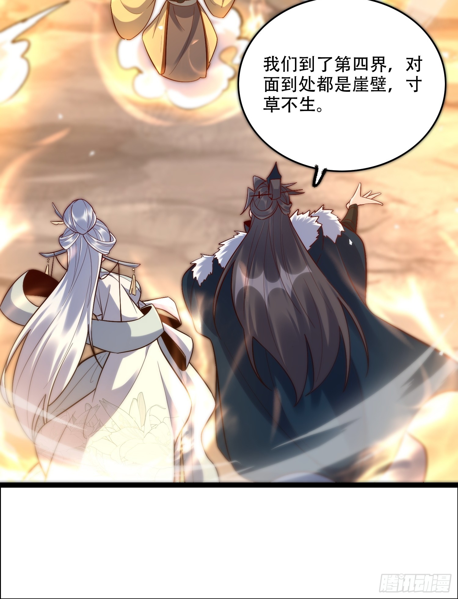 549话24