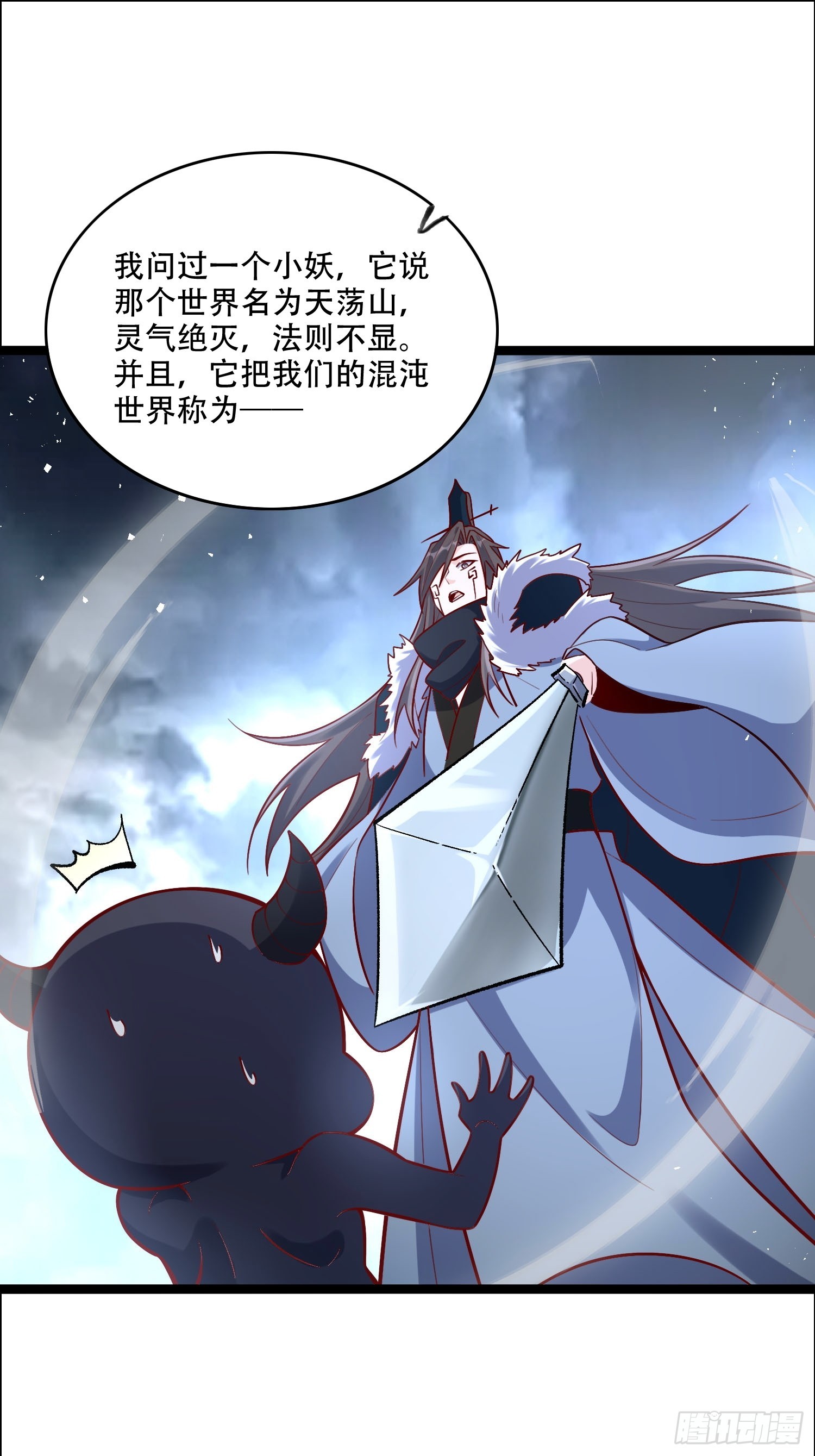 549话25