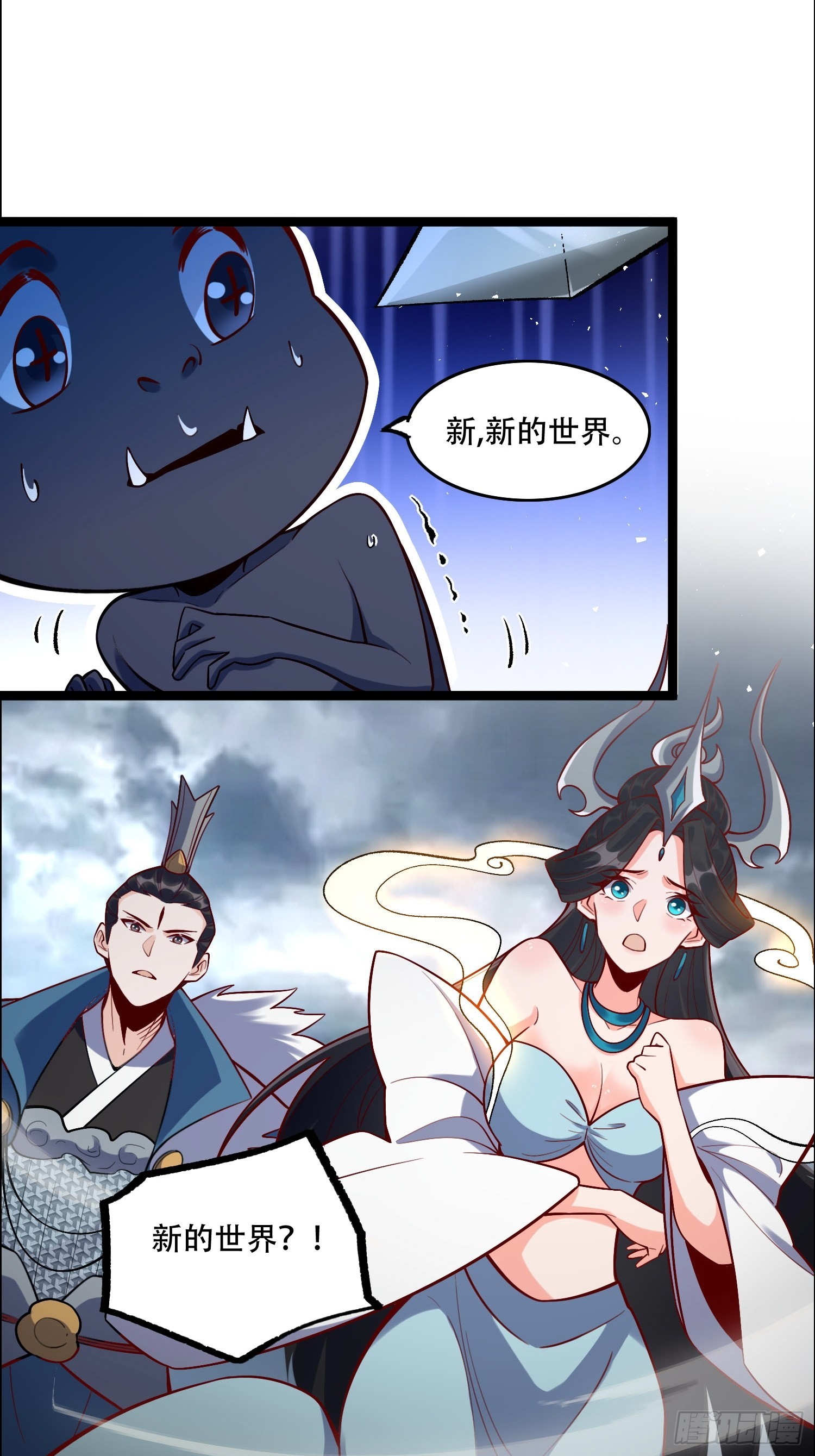 549话26