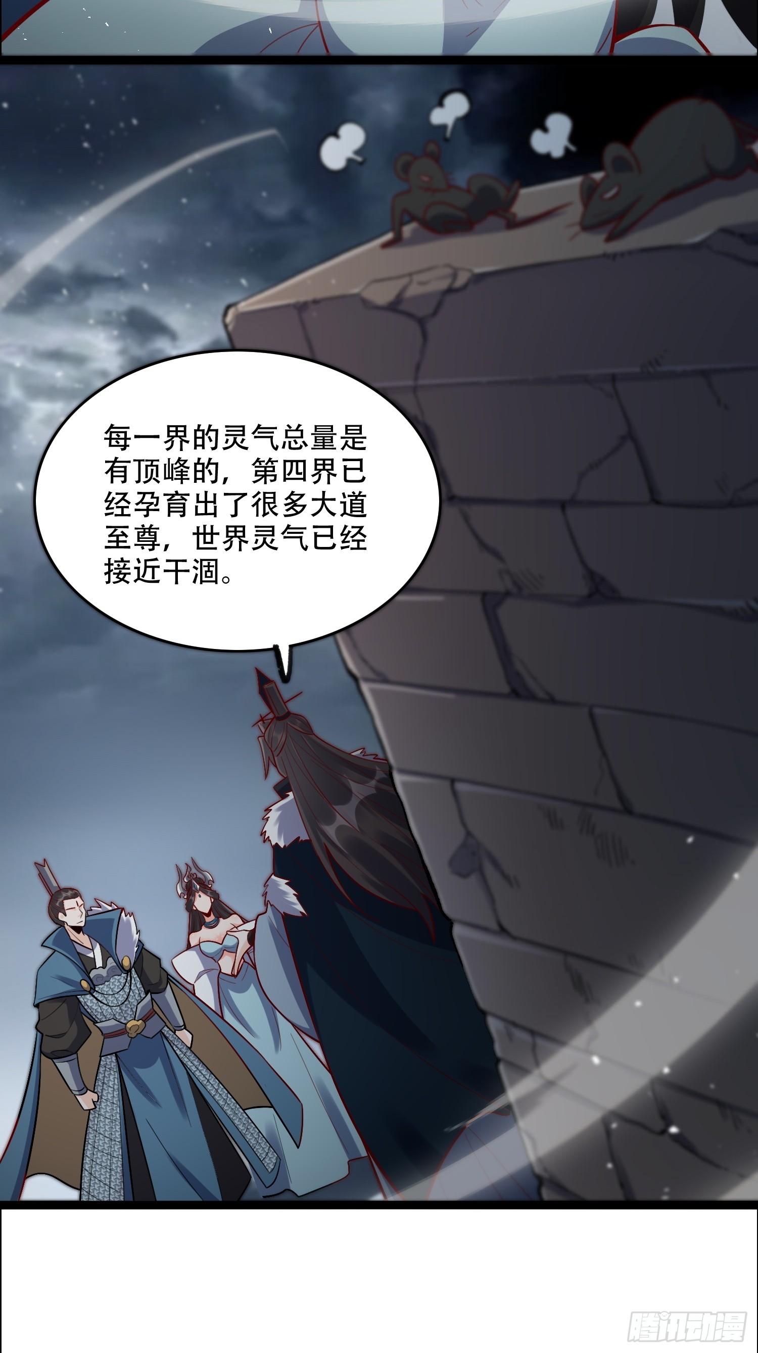 549话27