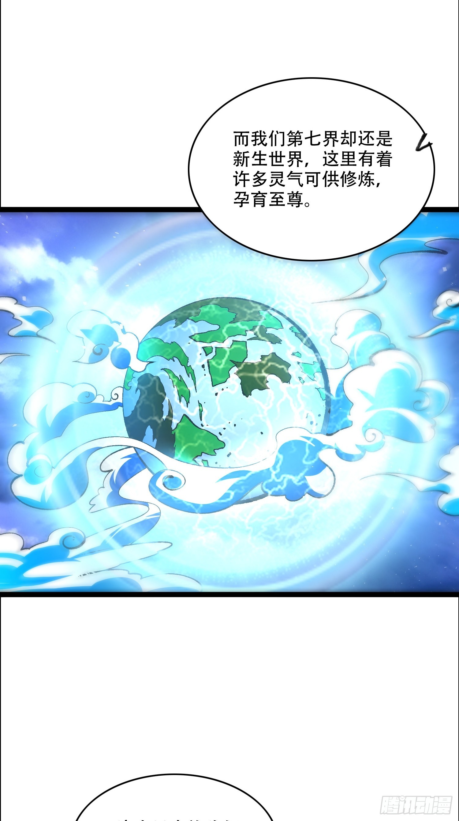 549话28