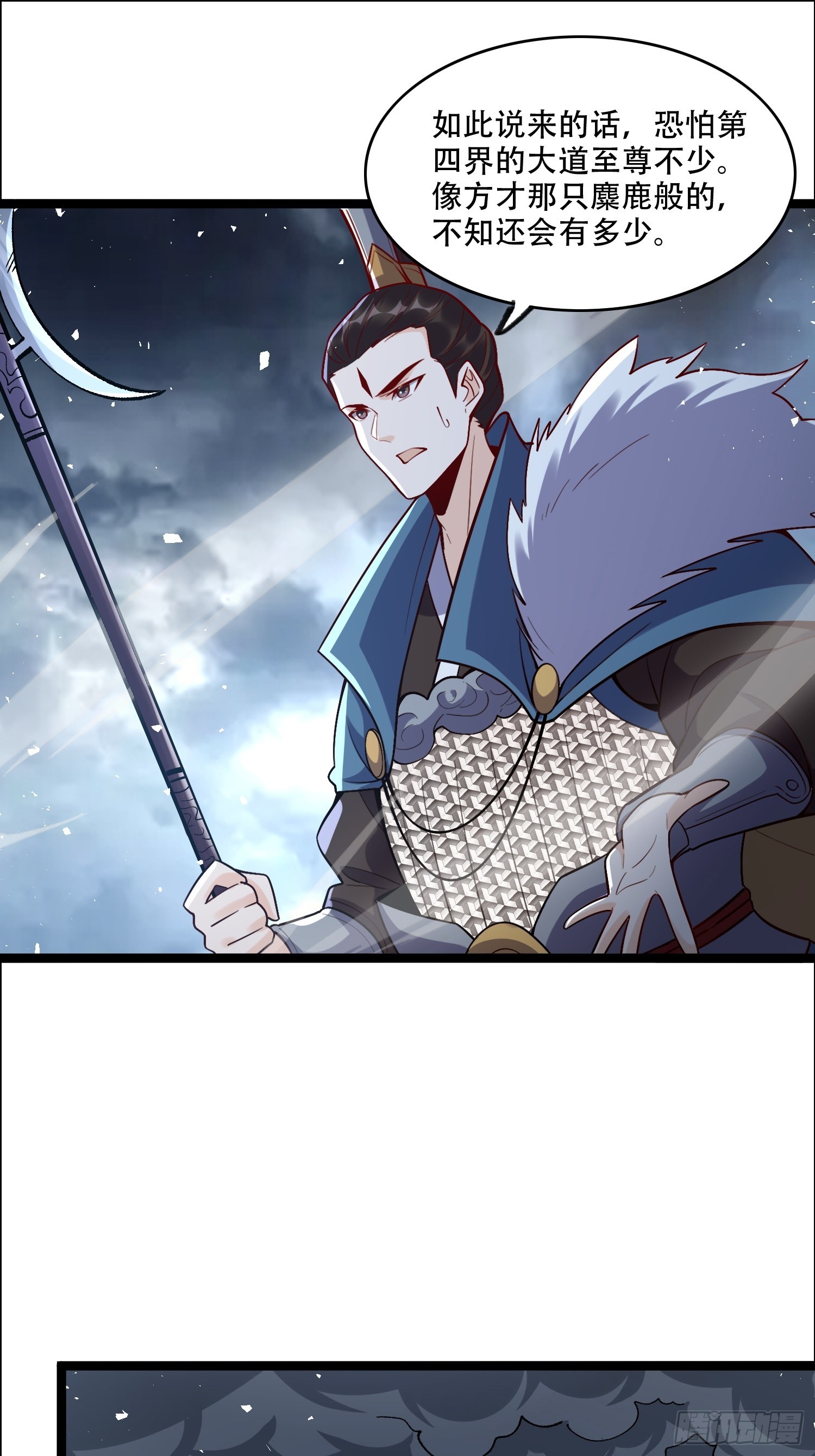 549话31