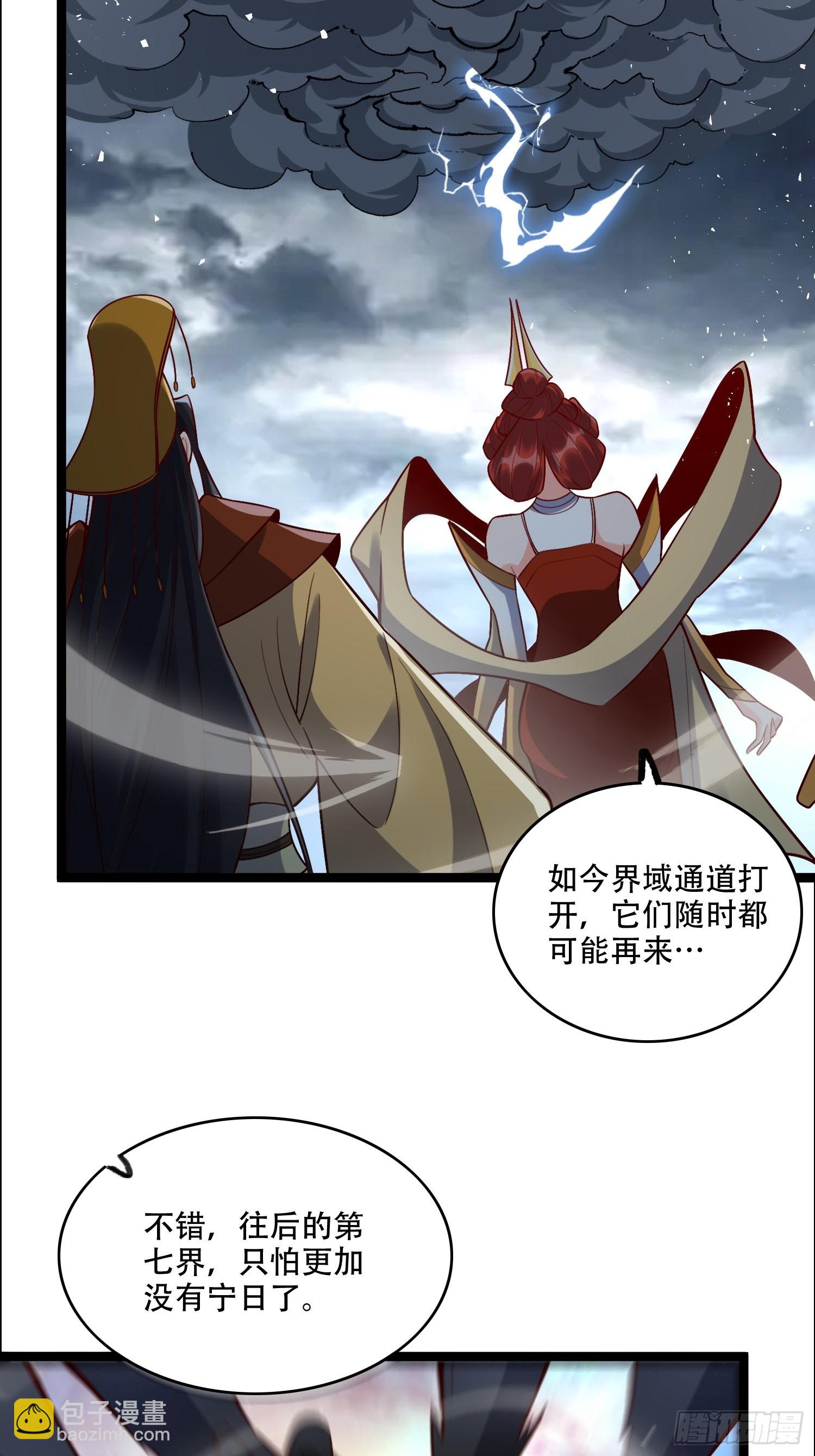 549话32