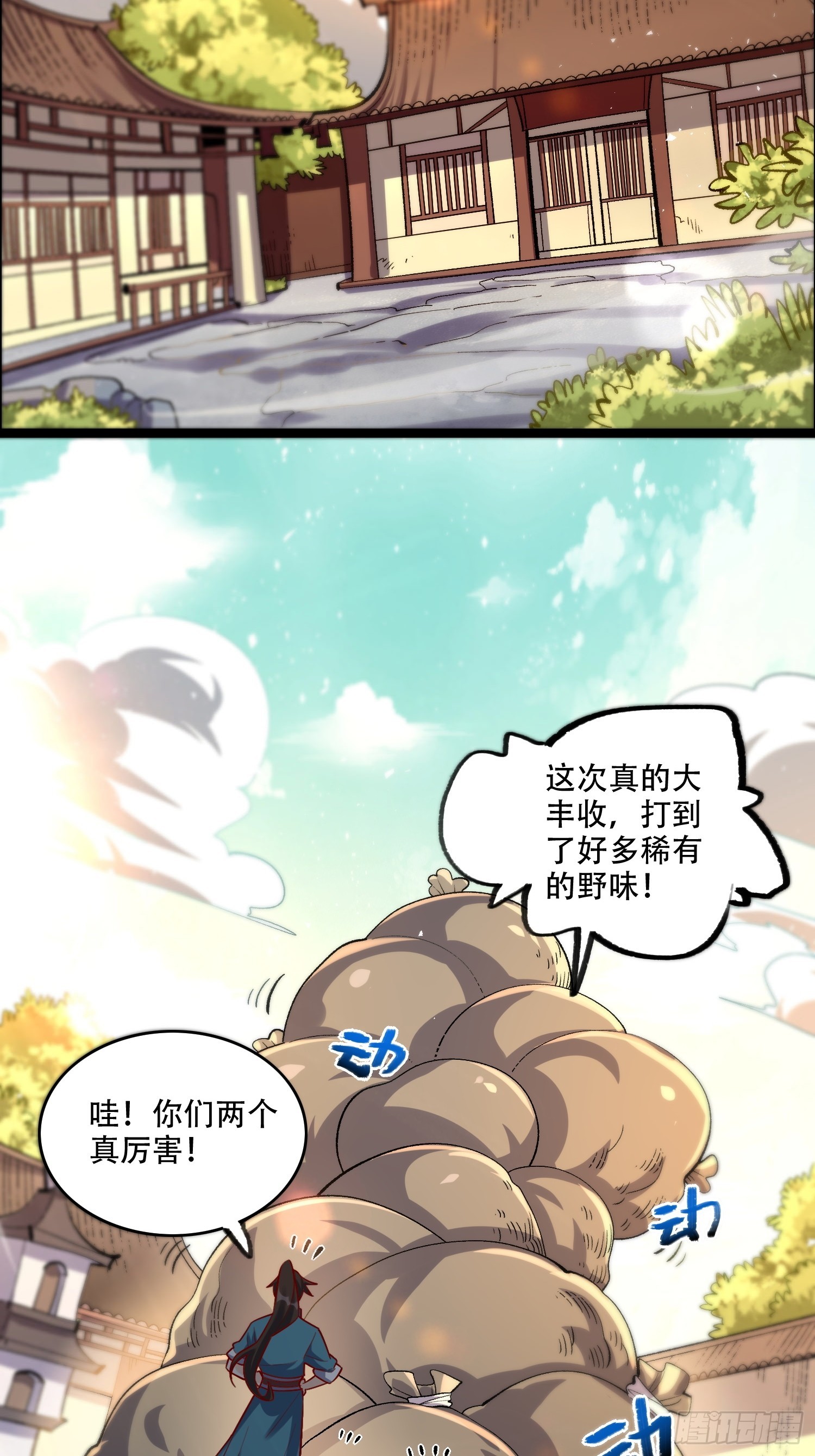 549话35