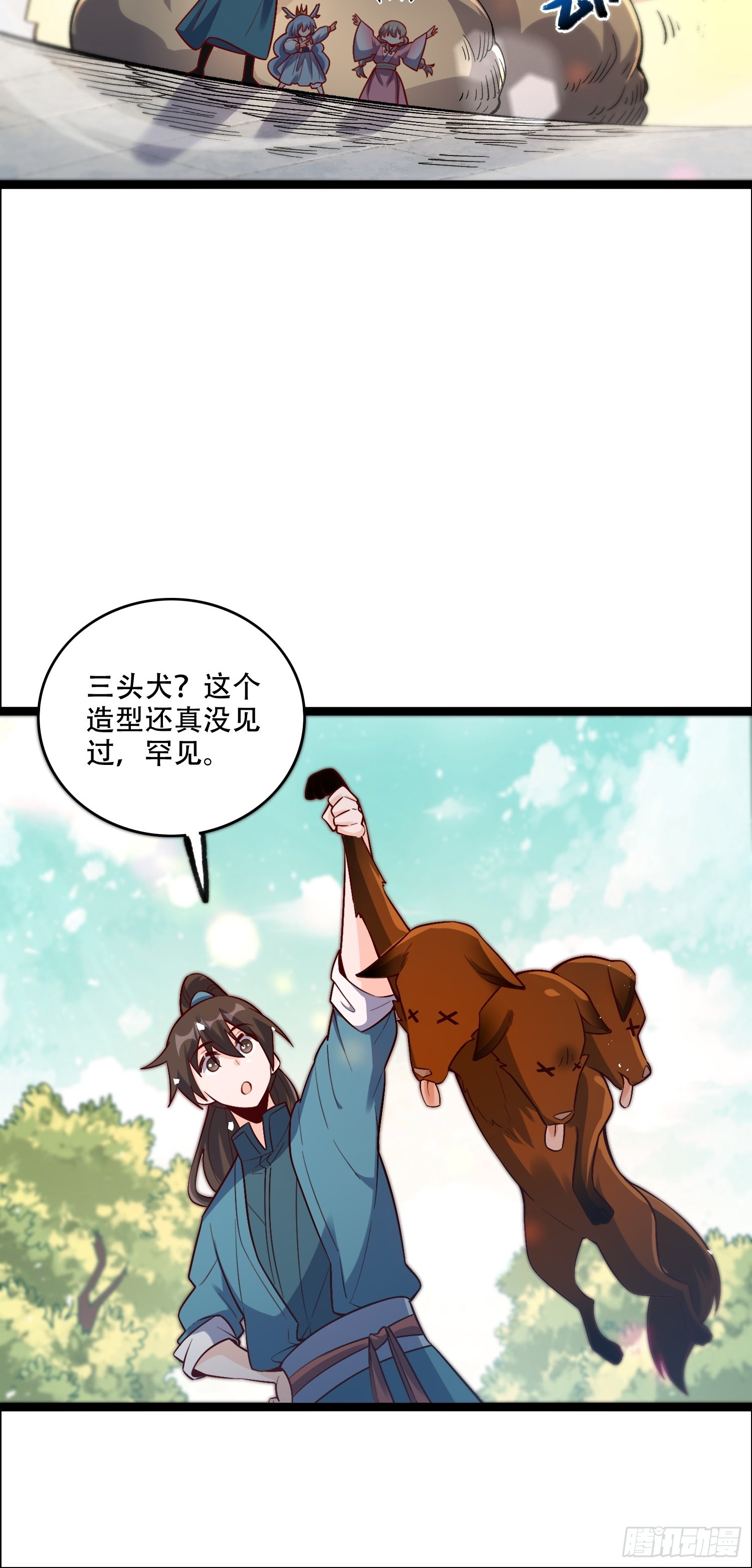 549话36