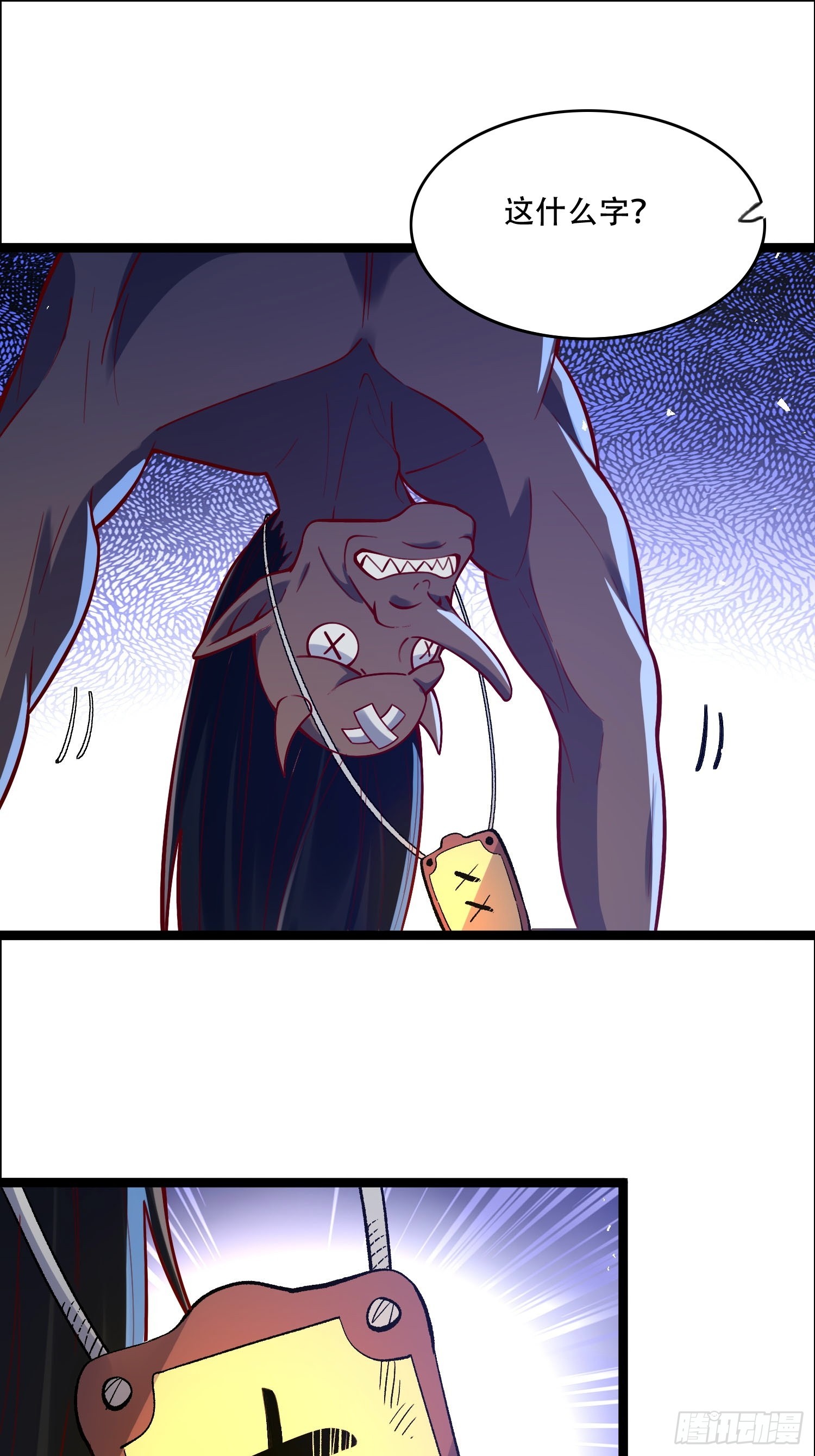 549话37