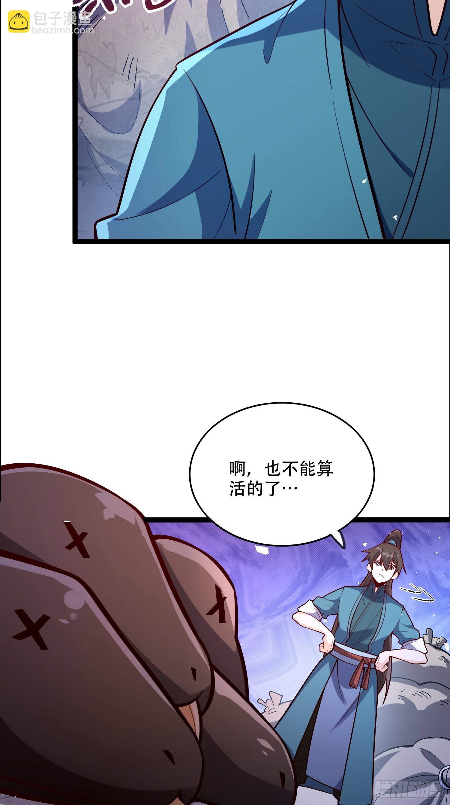 549话39