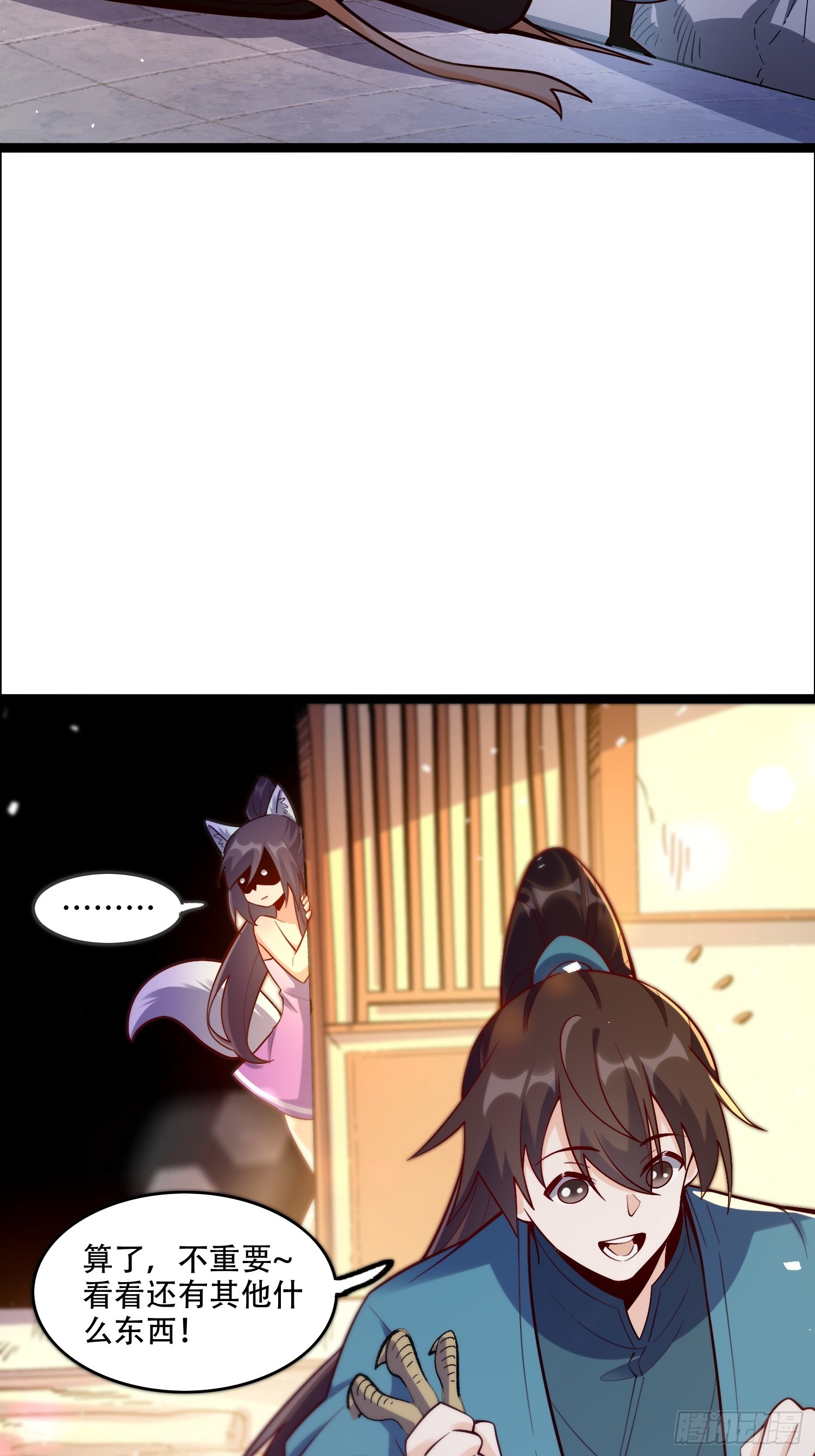 549话40