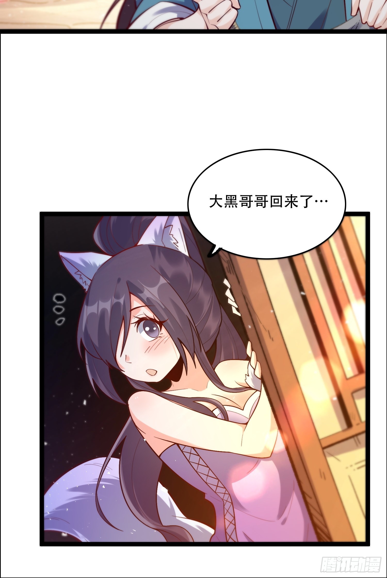 549话41