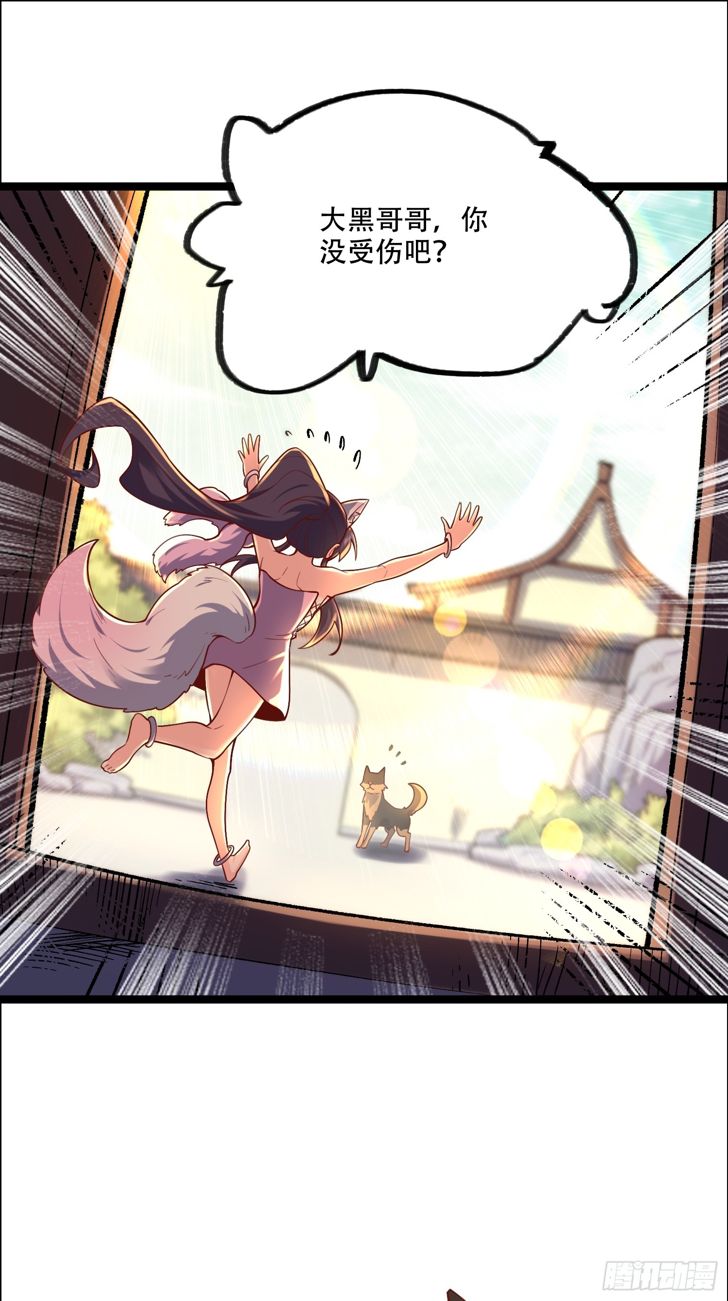549话42