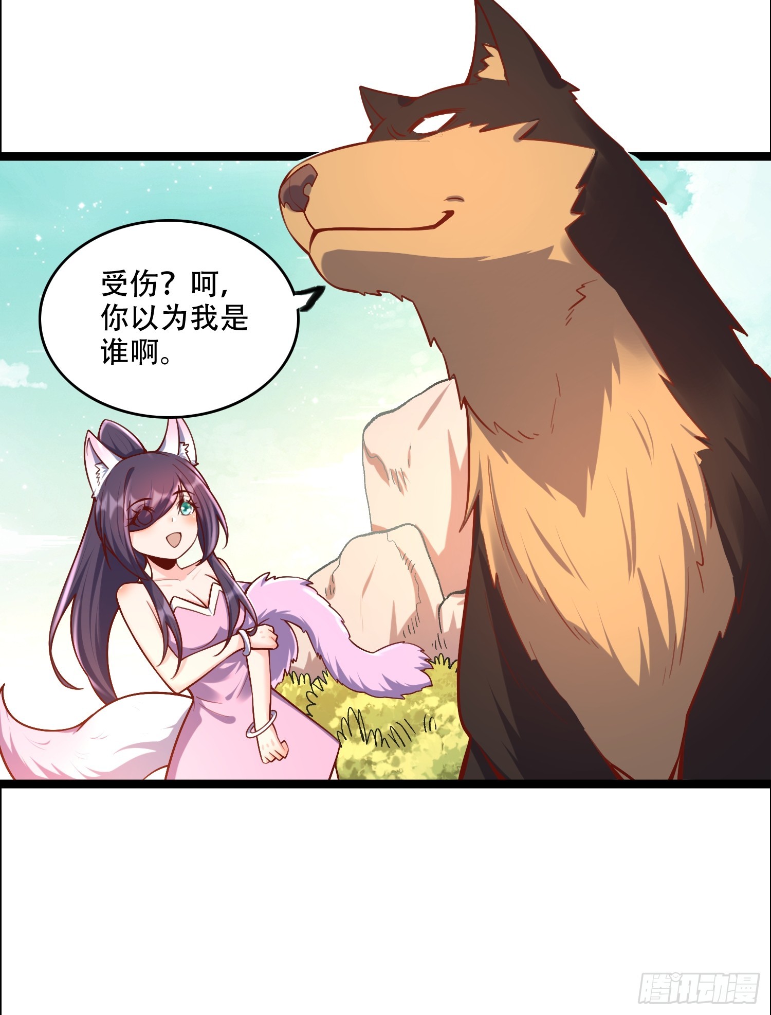549话43