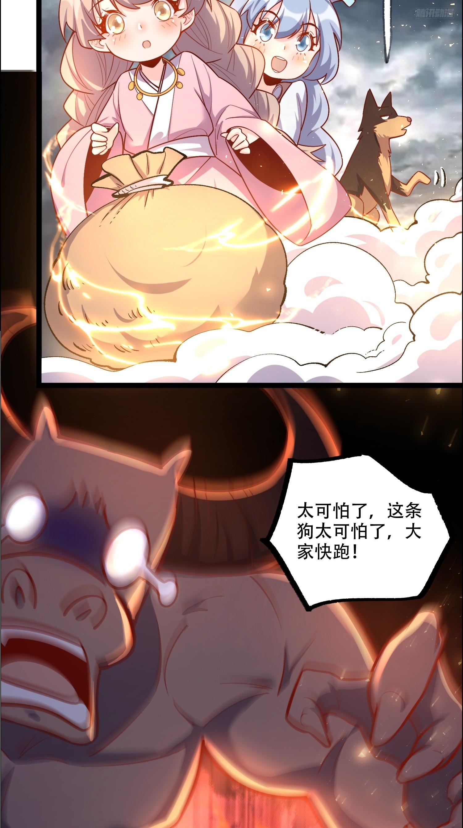 549话9