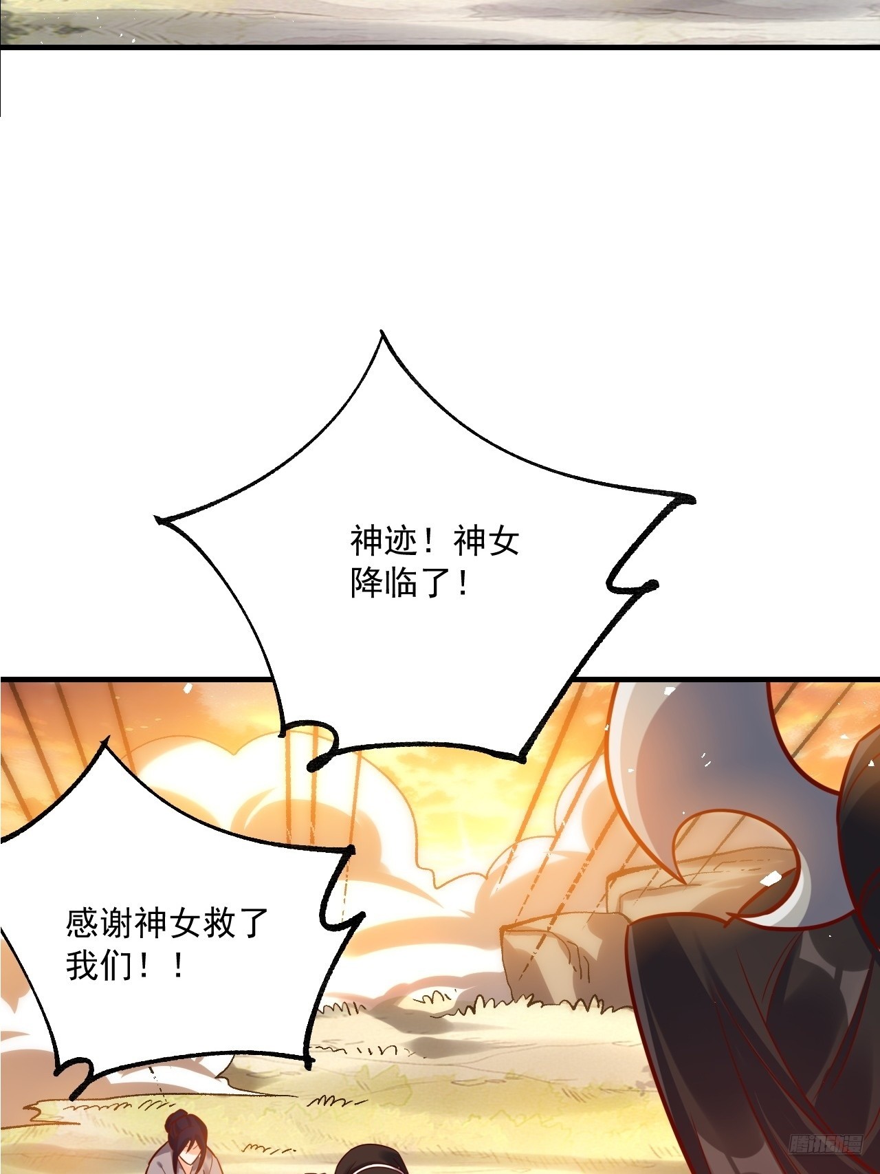552话10