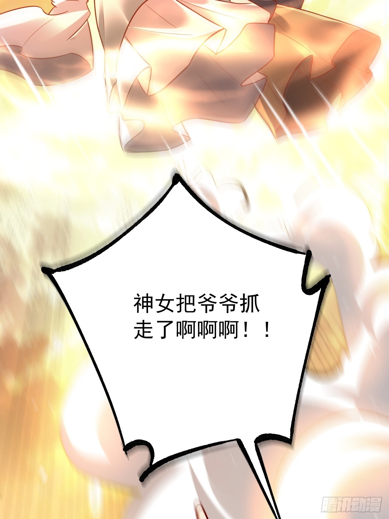552话14