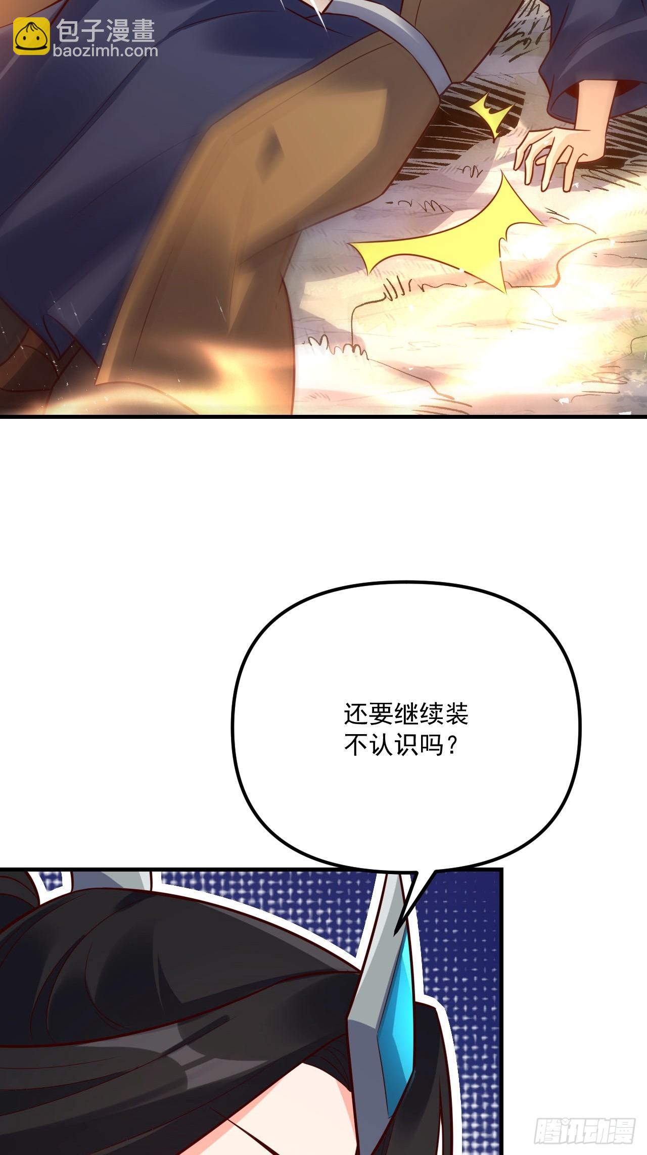 552话17