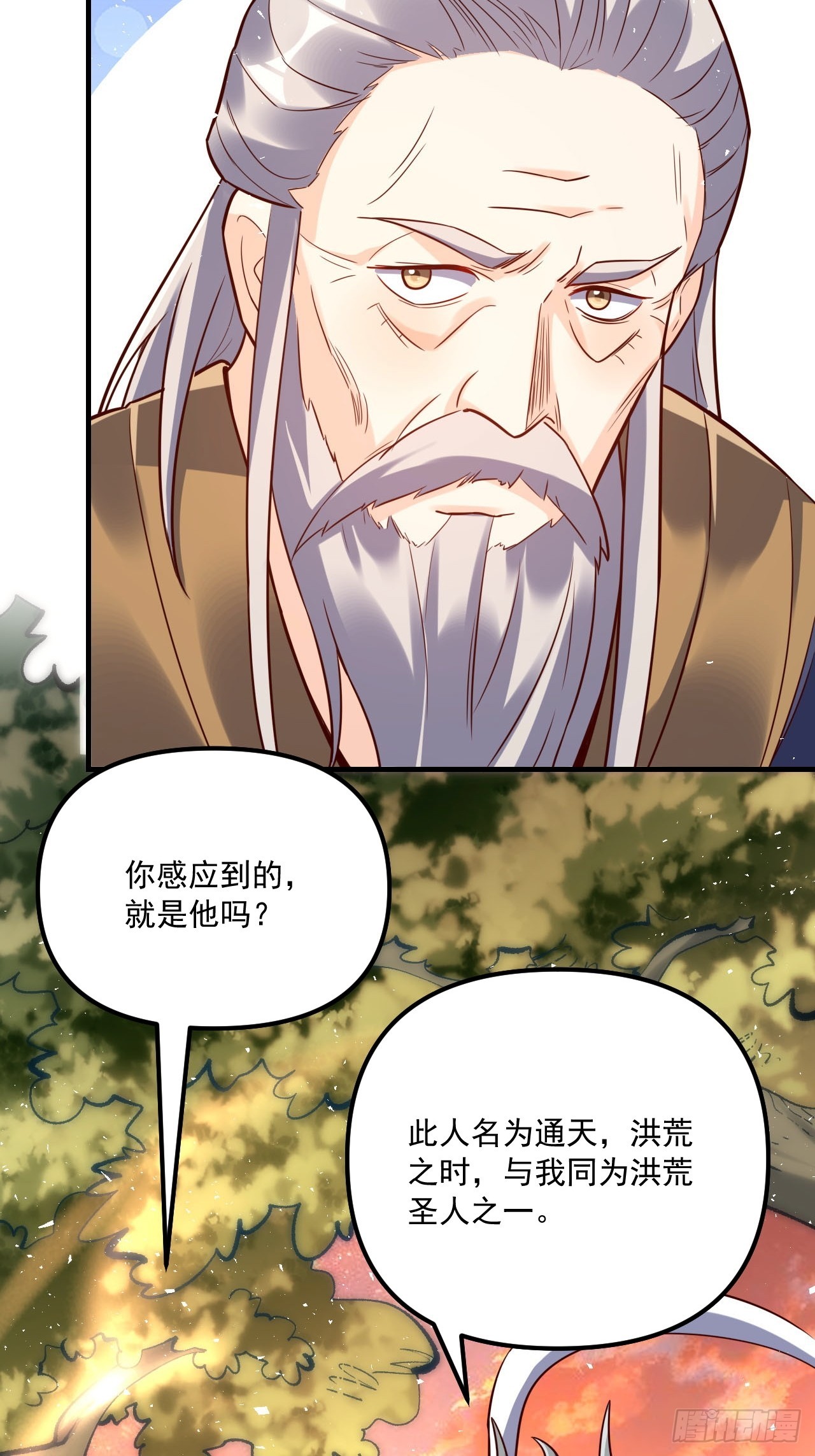 552话19