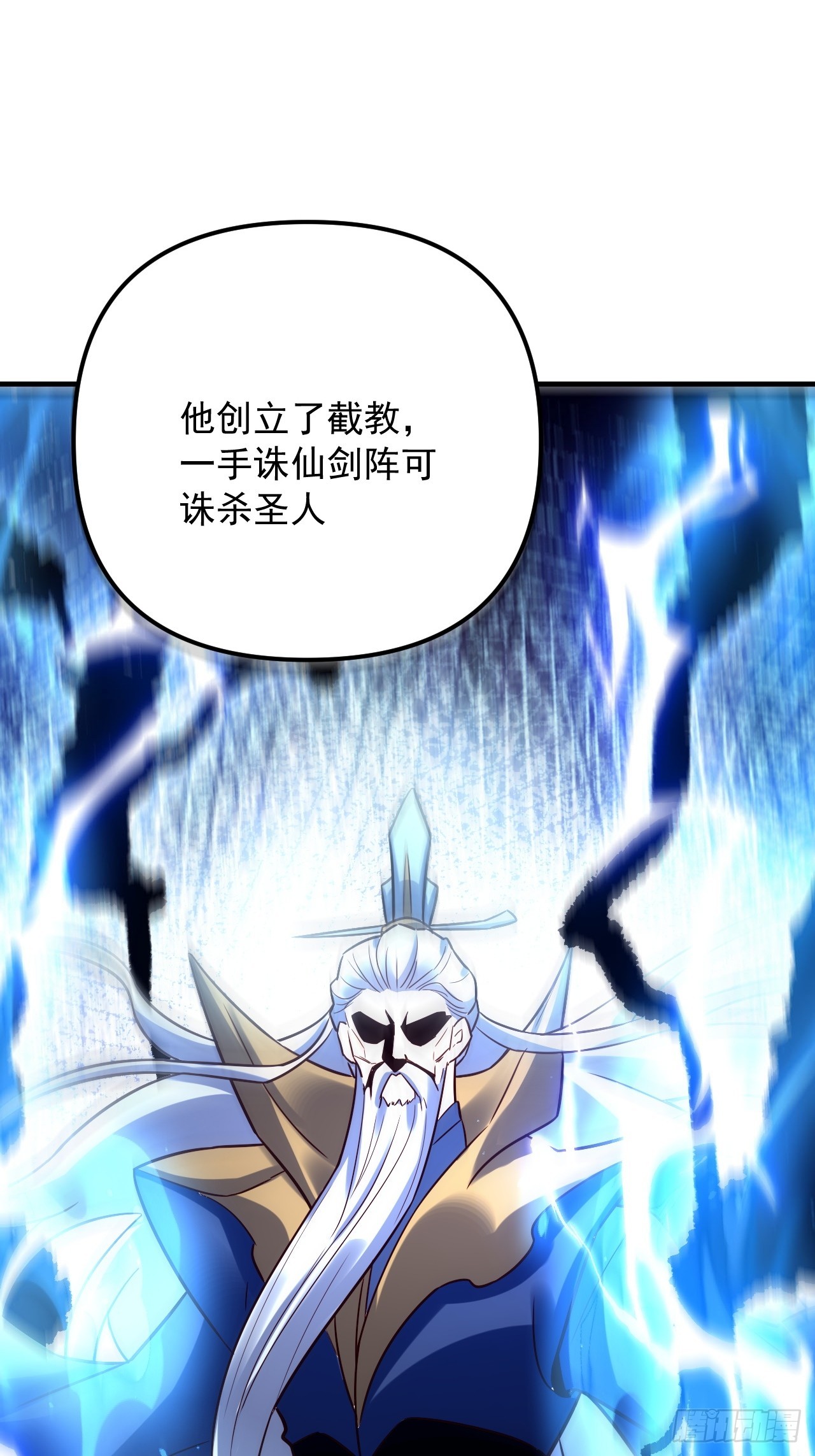 552话21