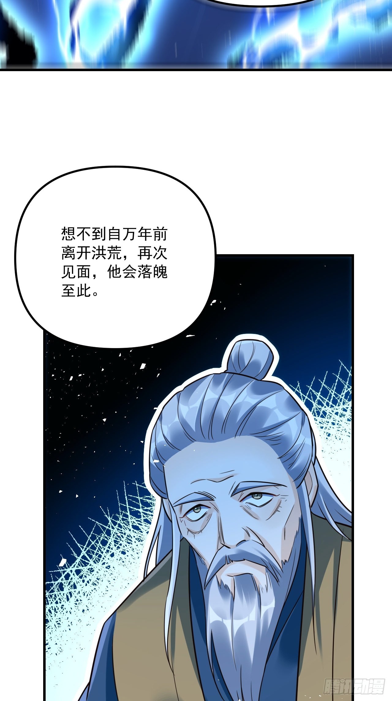 552话23