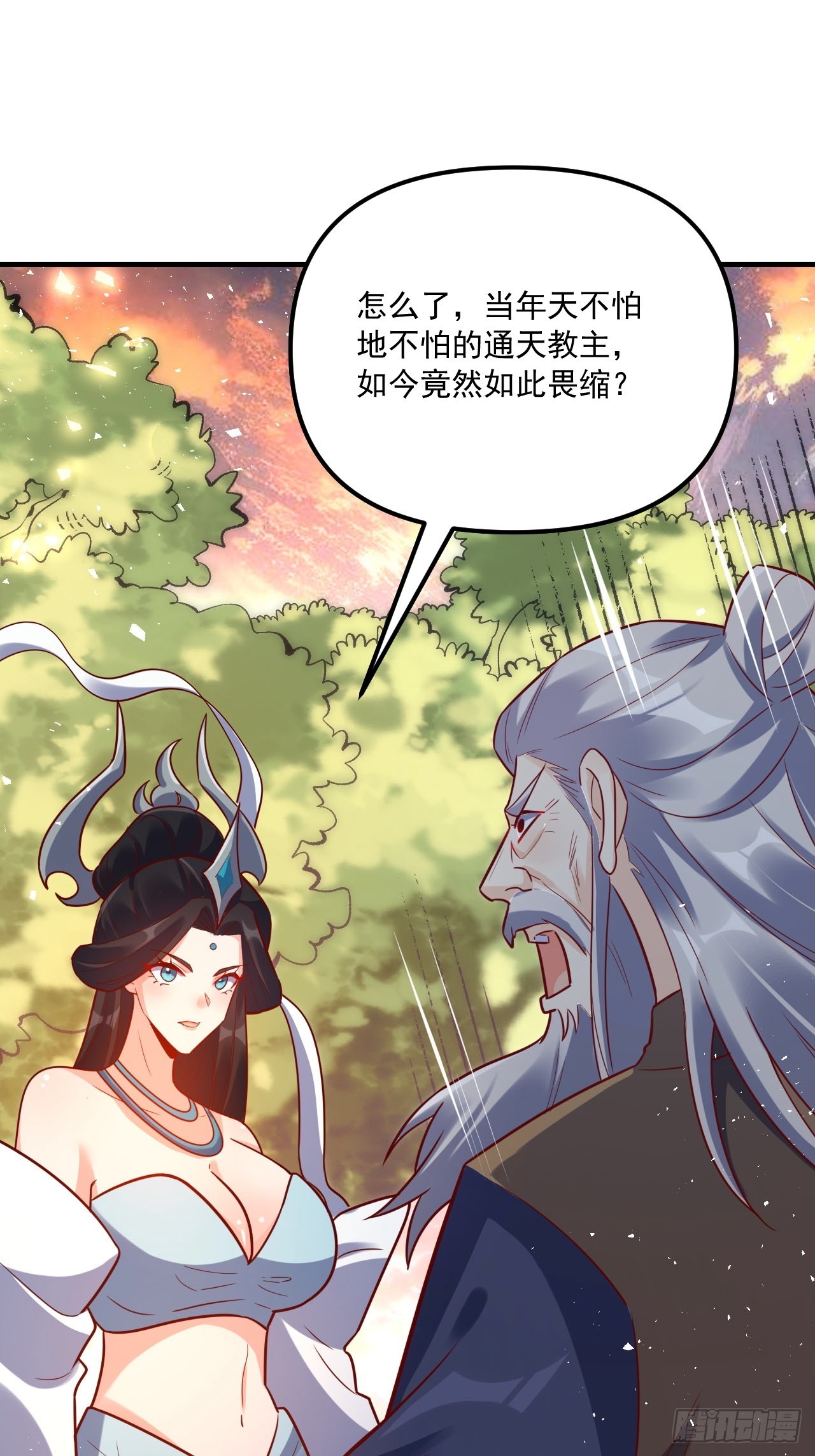 552话25