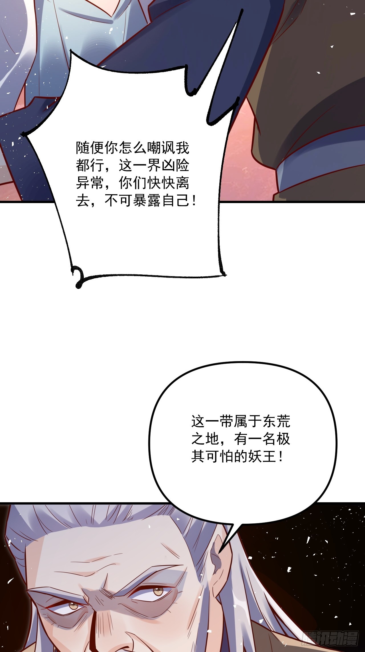 552话26