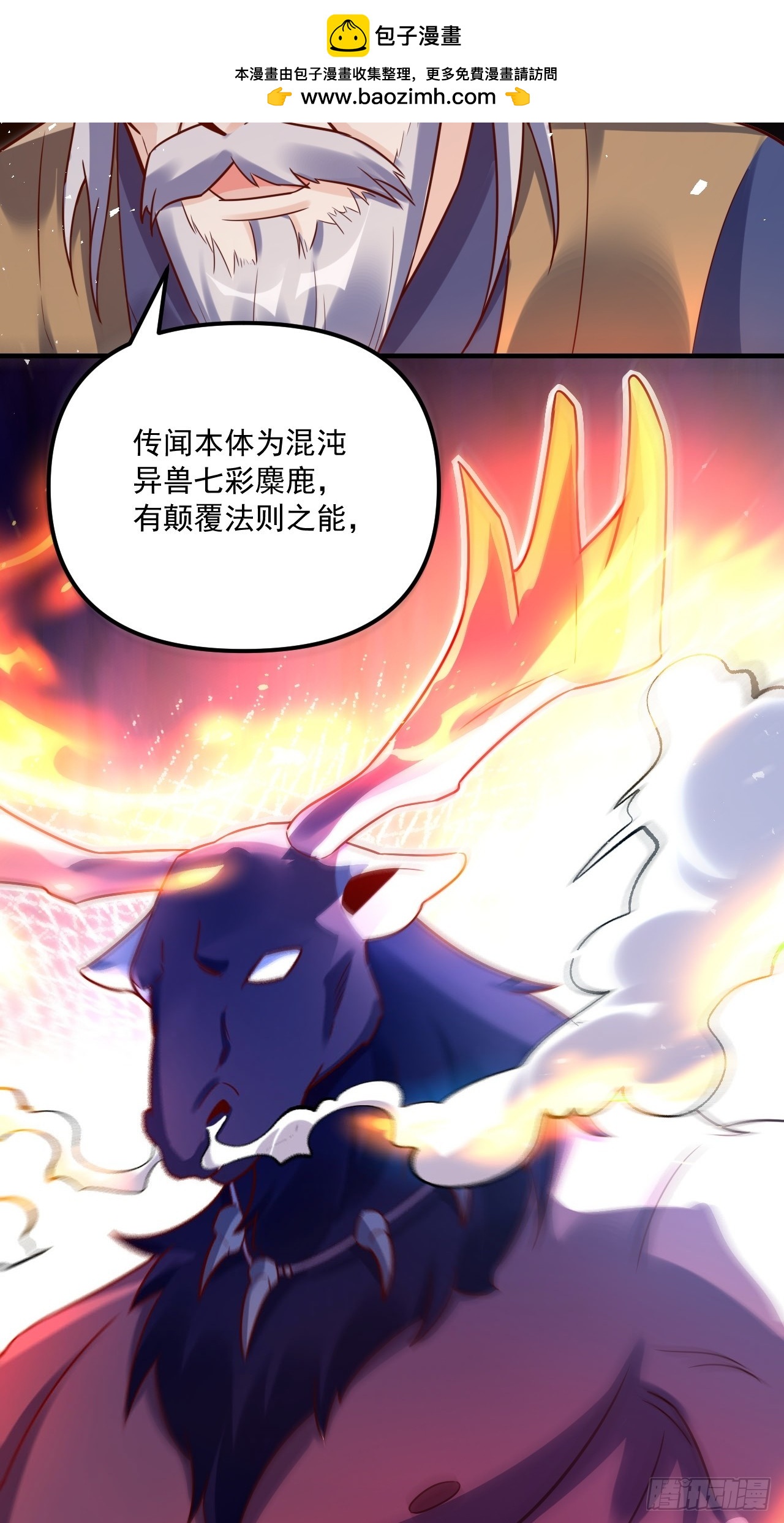 552话27