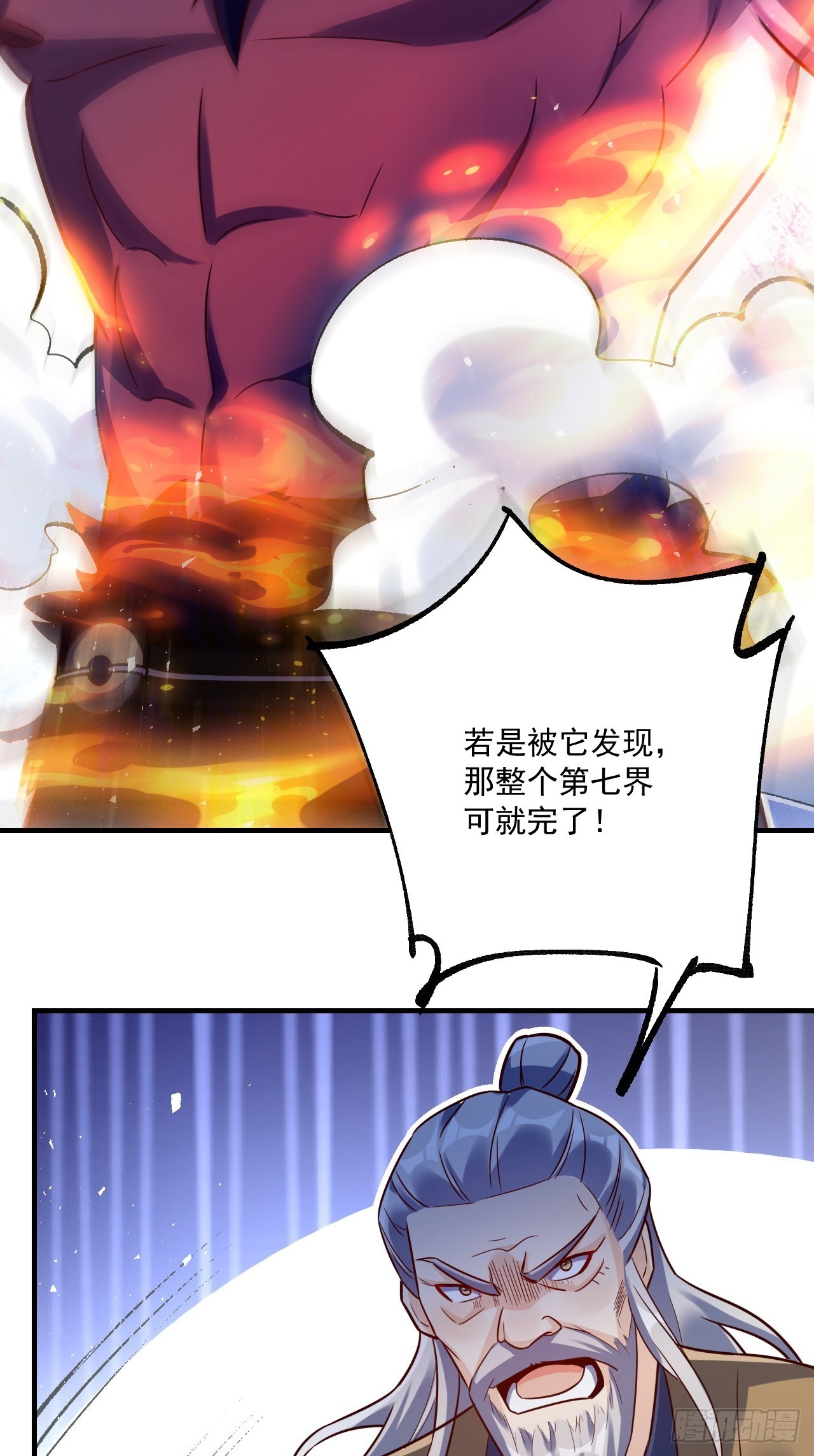 552话28