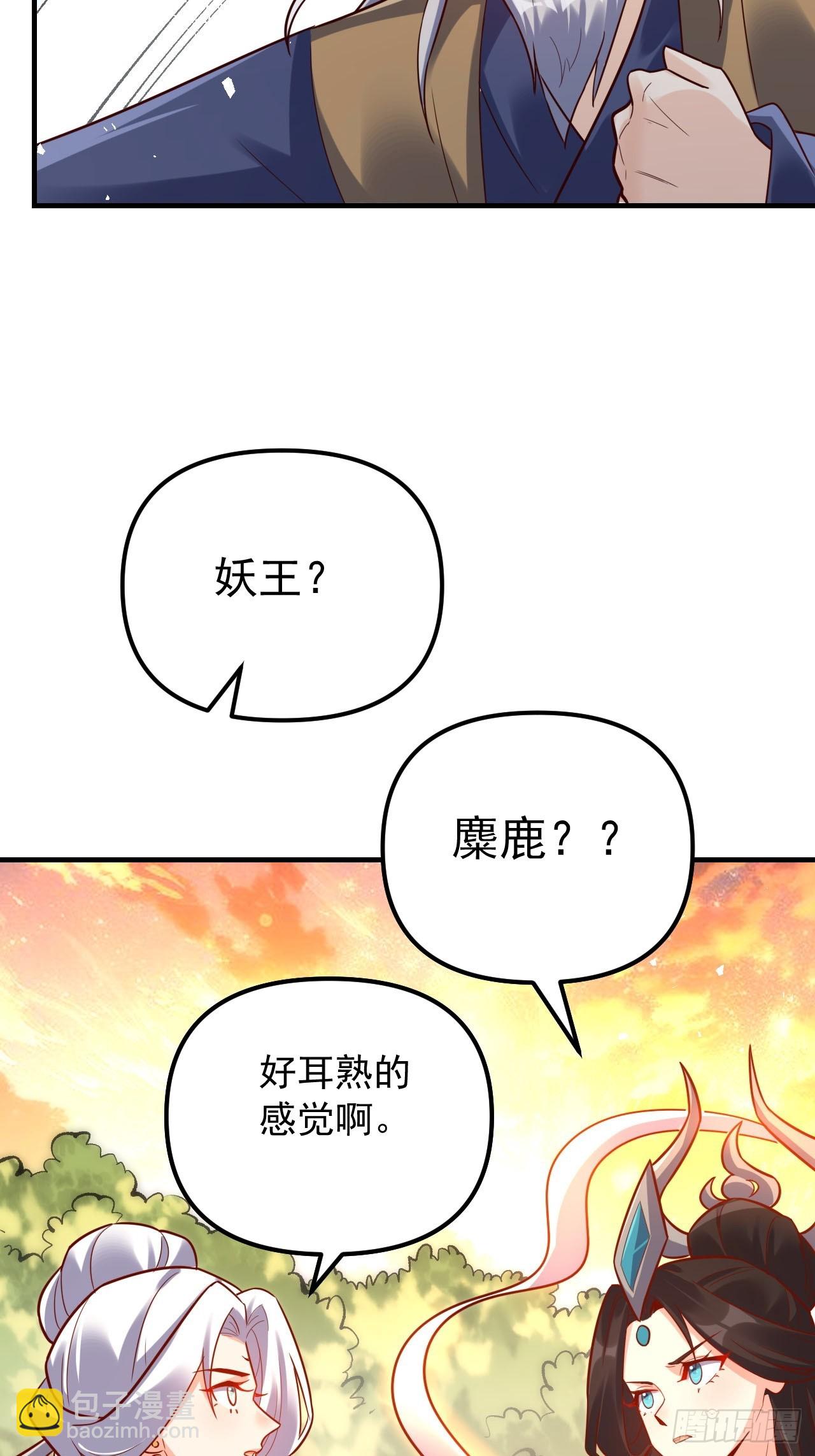 552话29