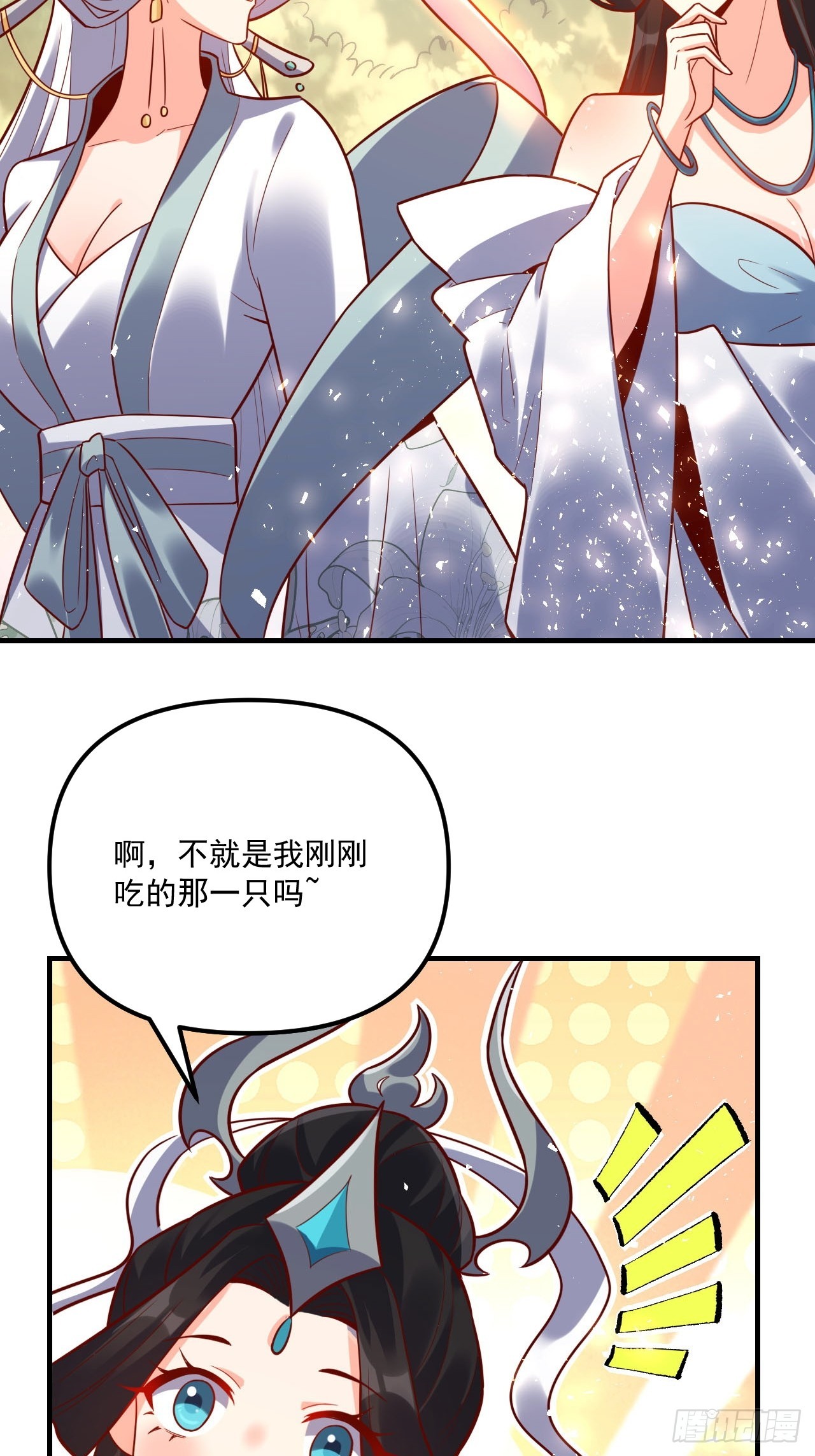552话30