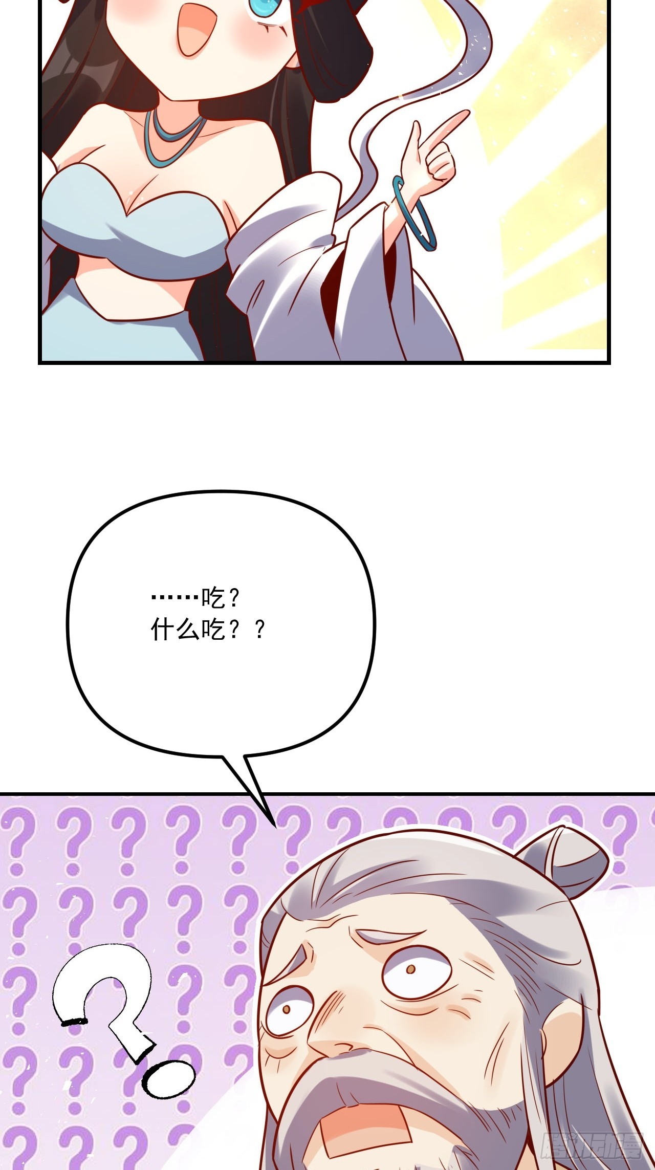 552话31