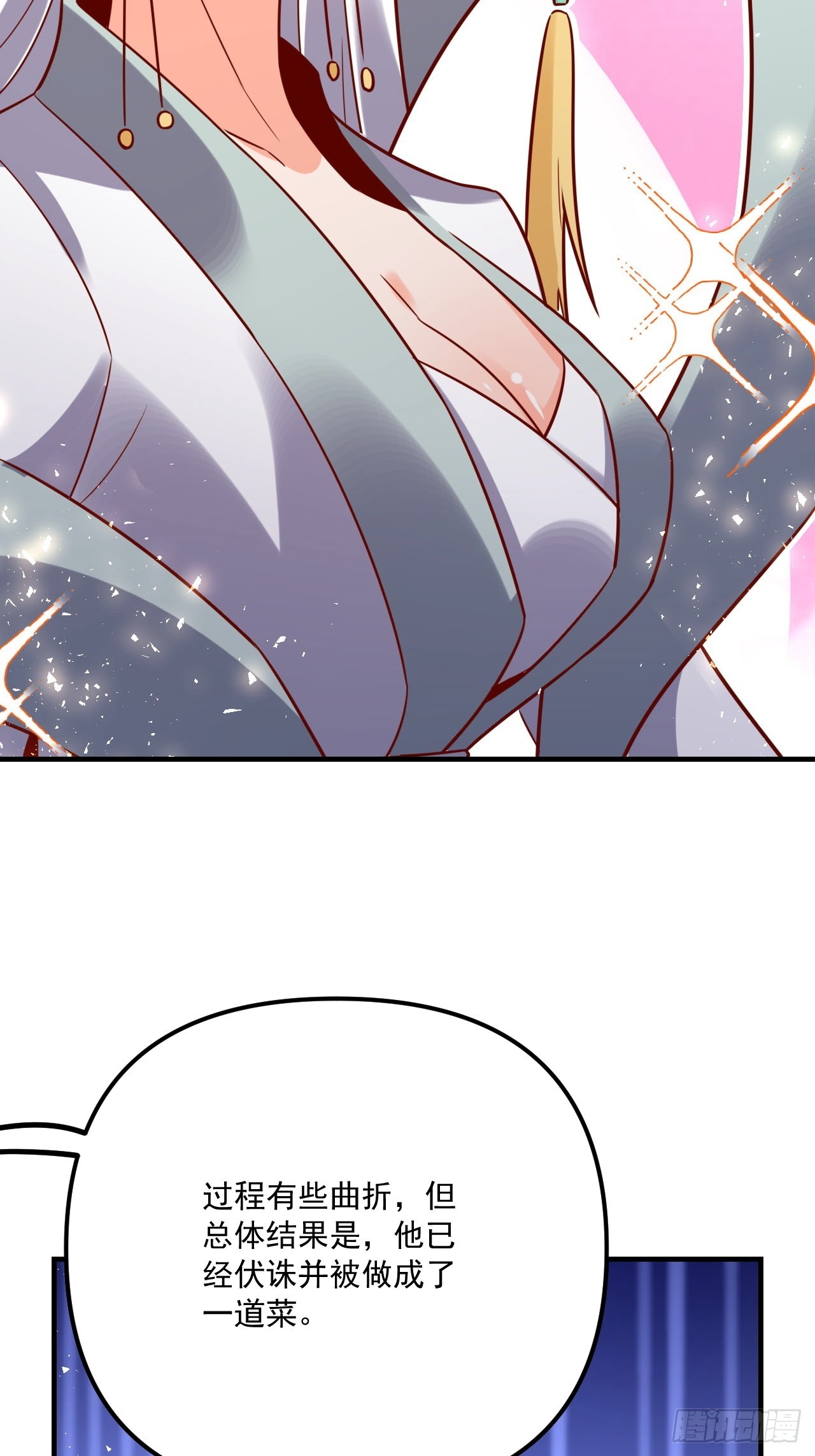 552话33