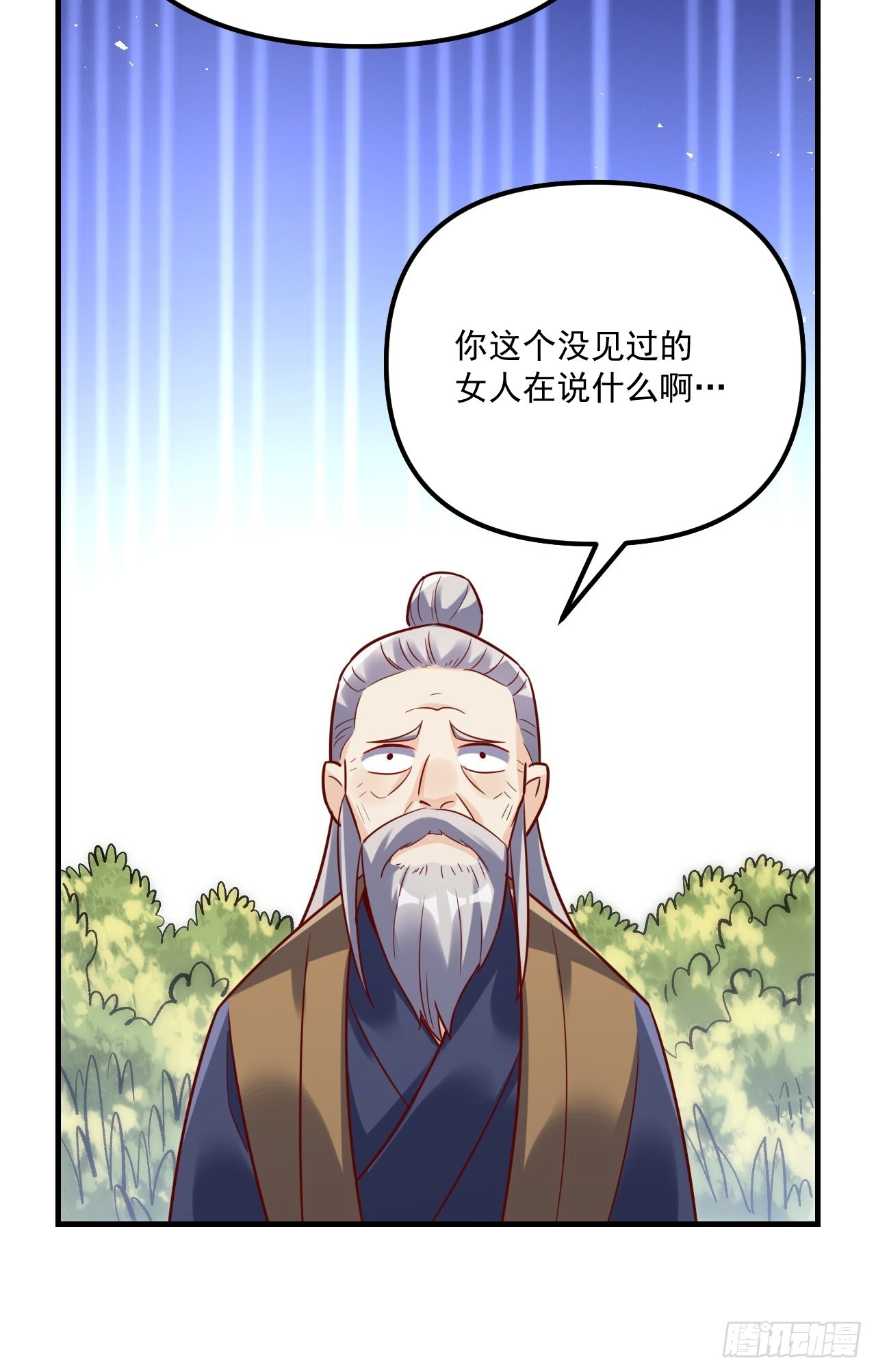 552话34
