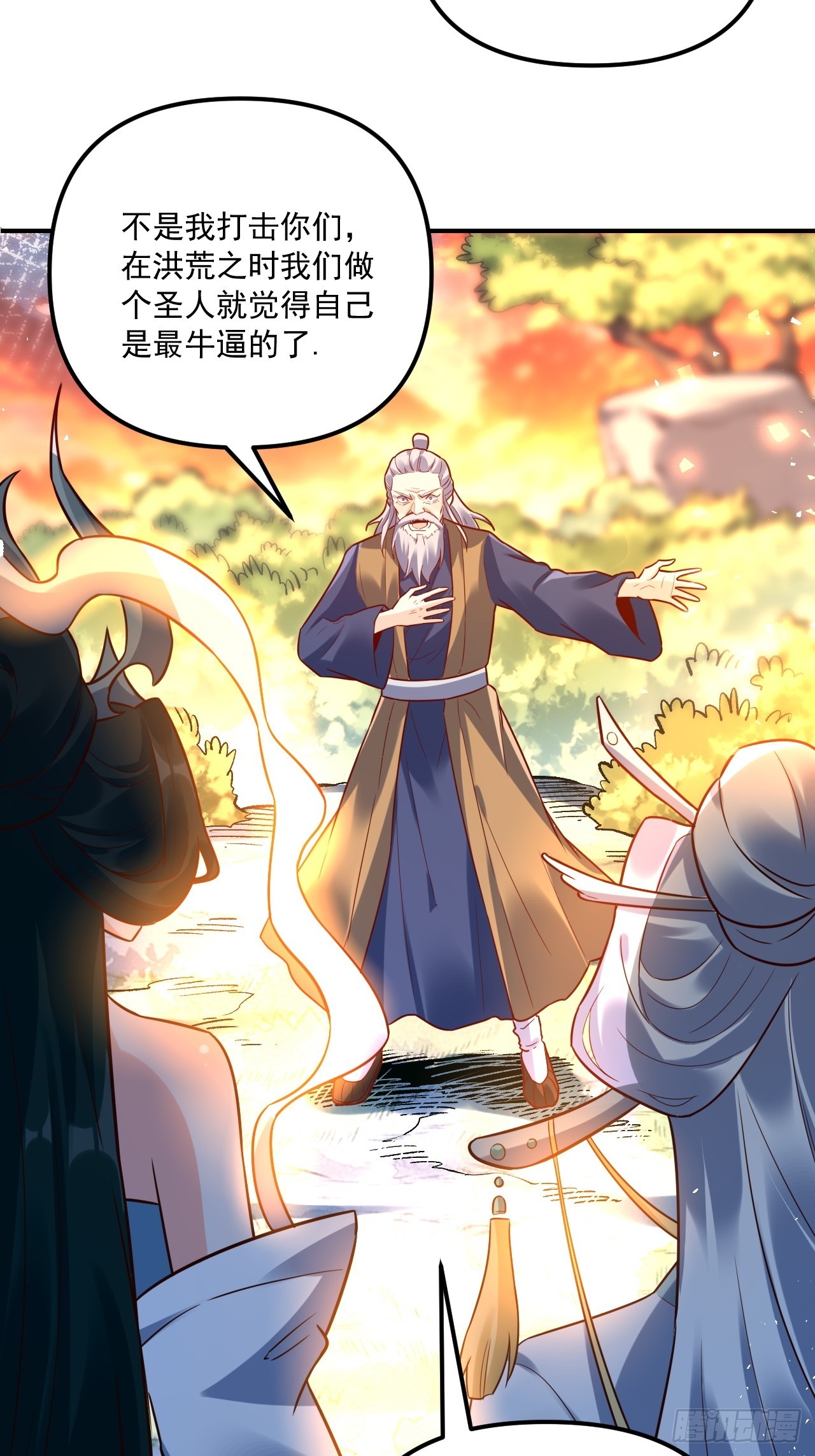 552话36