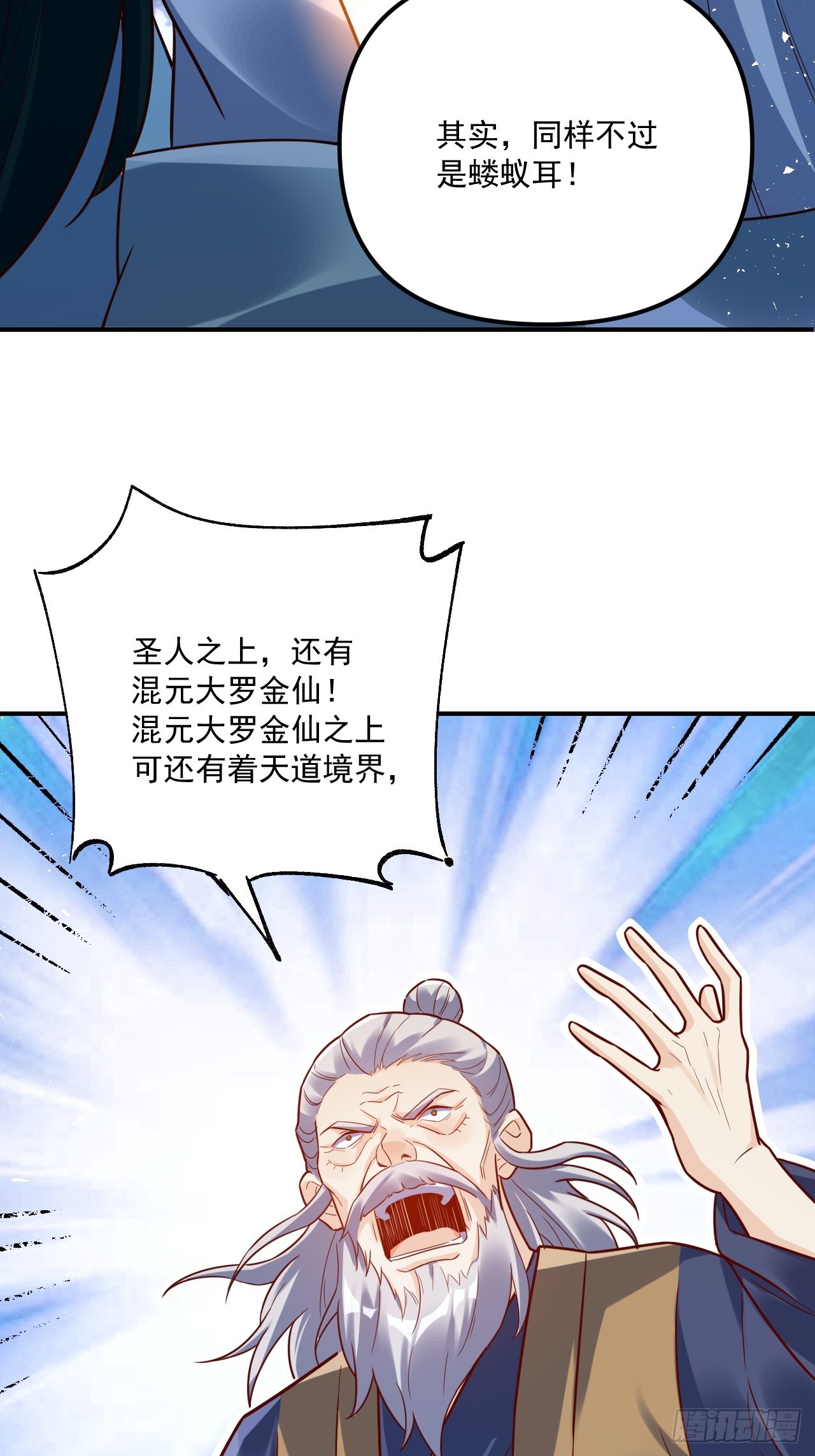 552话37