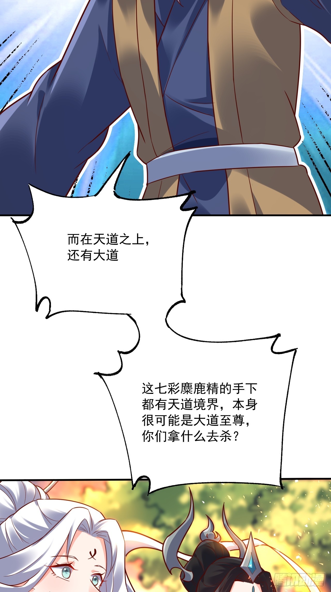 552话38