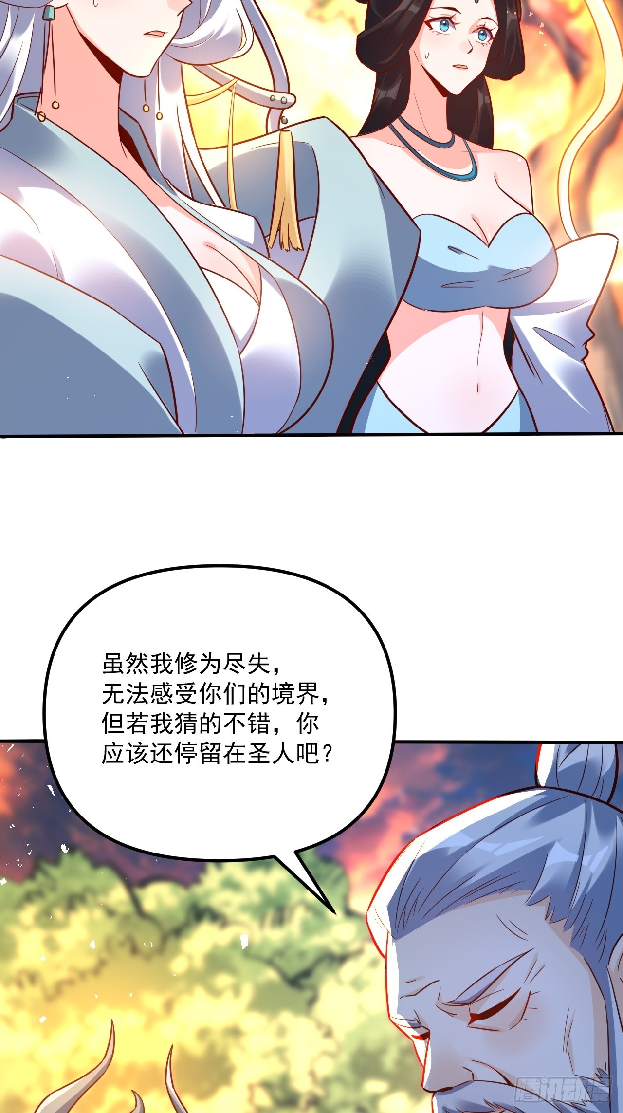 552话39