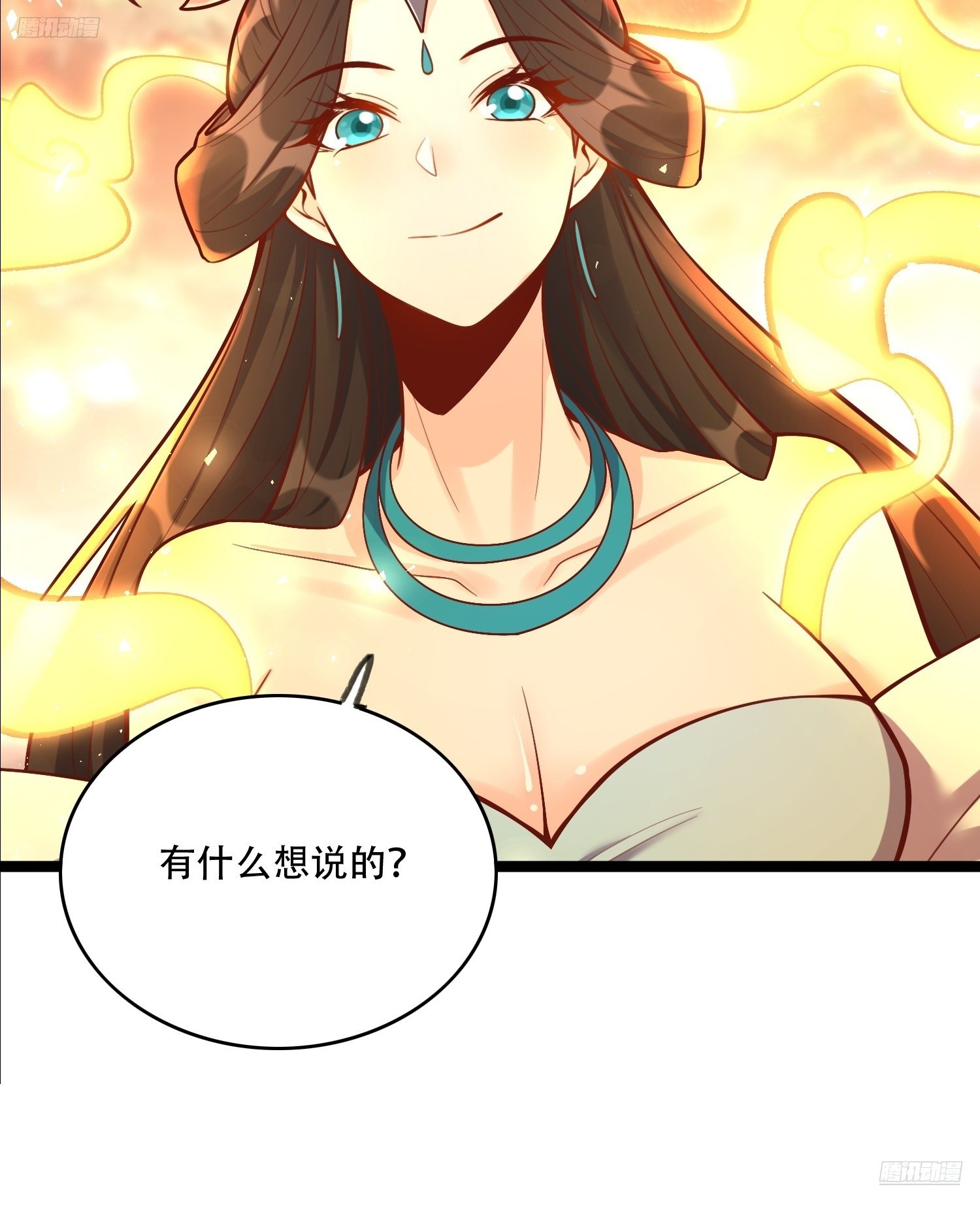 552话4
